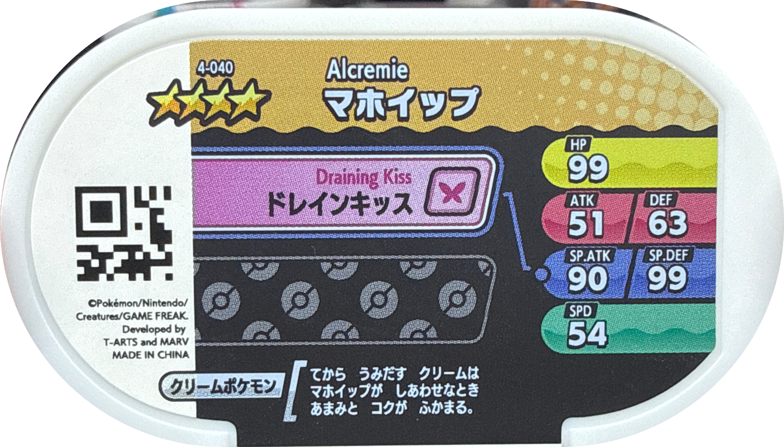 Alcremie tag #4-040, Pokemon Mezastar Set 4 Checklist, back