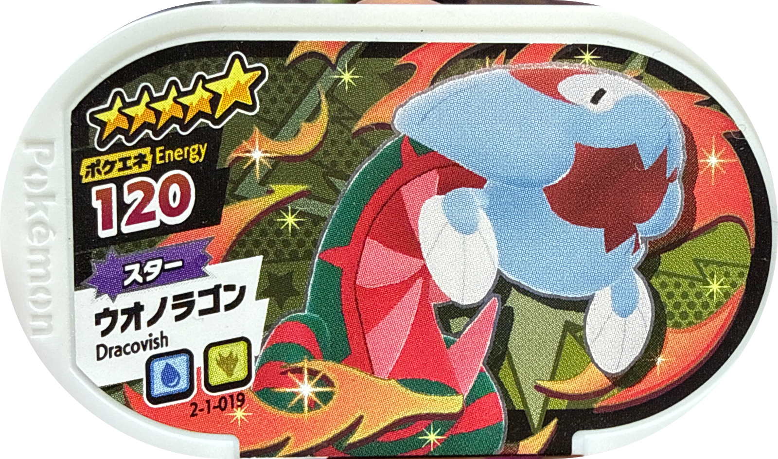 Dracovish tag #2-1-019, Pokemon Mezastar Super Tag 1 Checklist, front