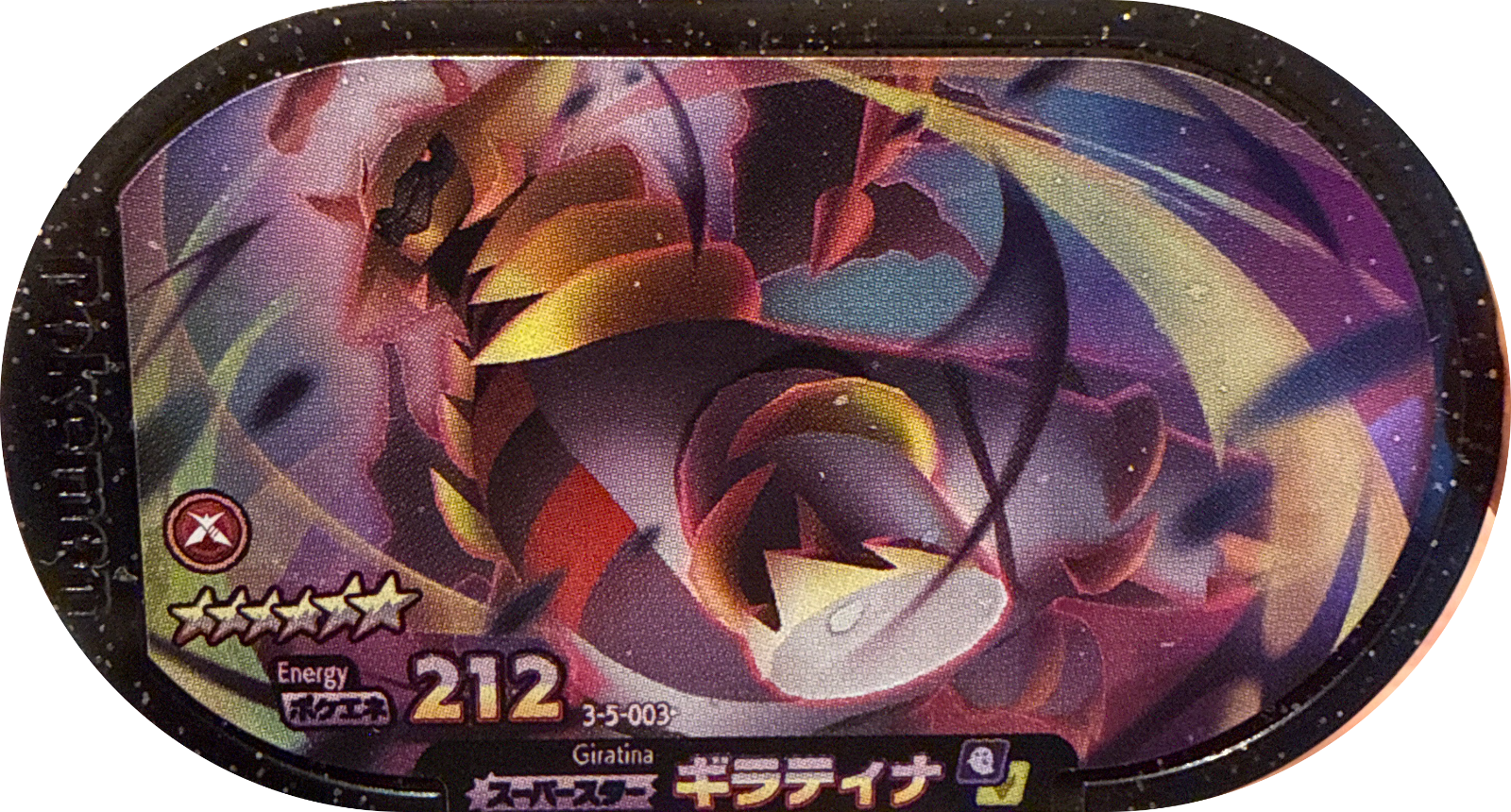Giratina tag #3-5-003, Pokemon Mezastar Double Chain 5 Checklist, front