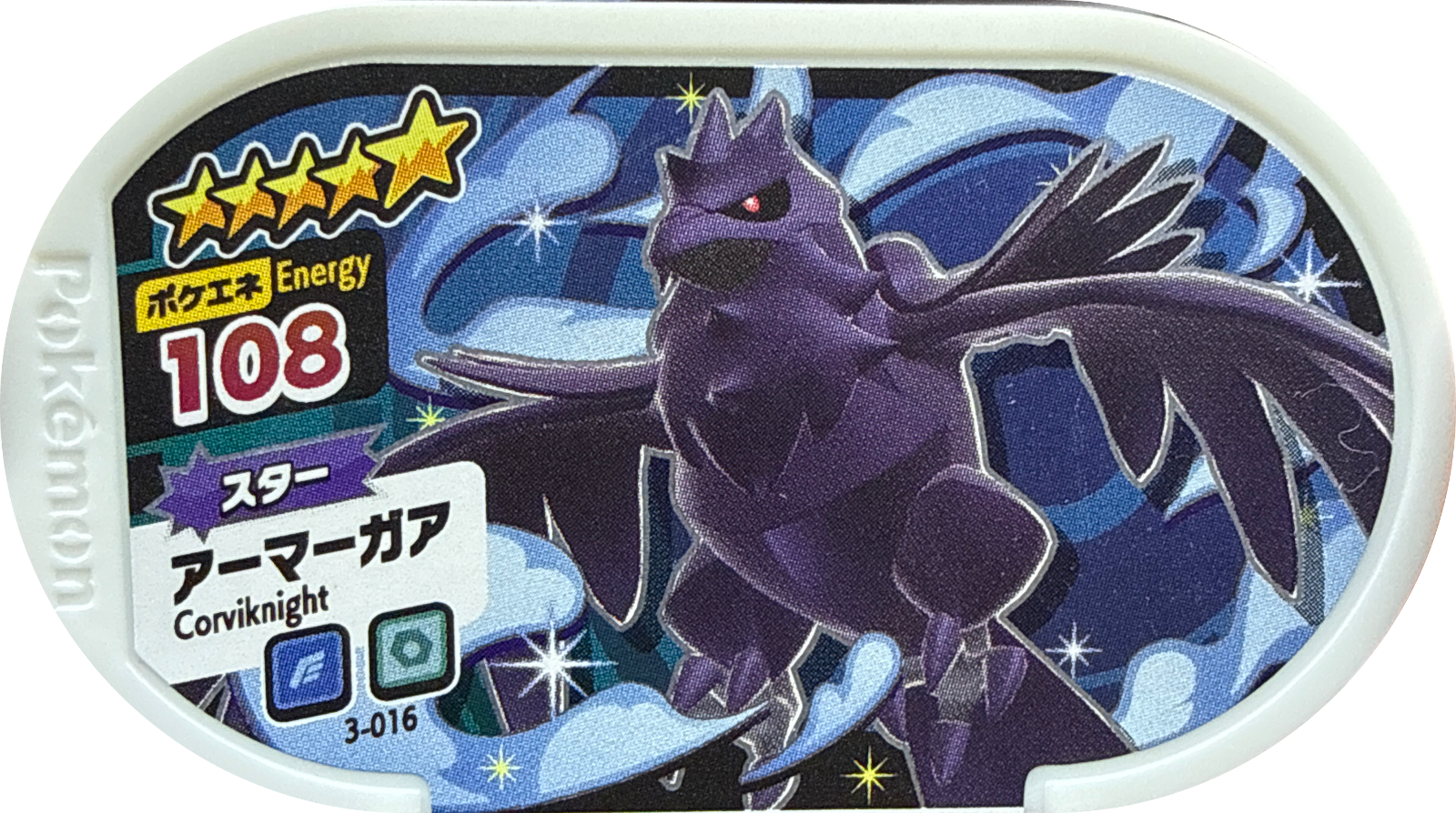 Corviknight tag #3-016, Pokemon Mezastar Set 3 Checklist, front