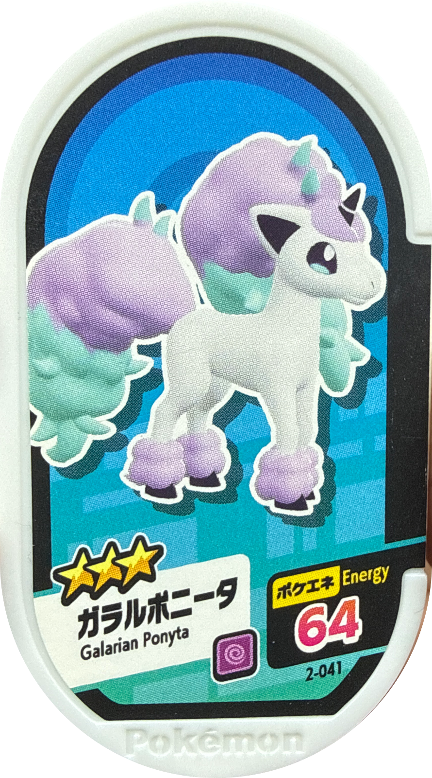 Galarian Ponyta tag #2-041, Pokemon Mezastar Set 2 Checklist, front