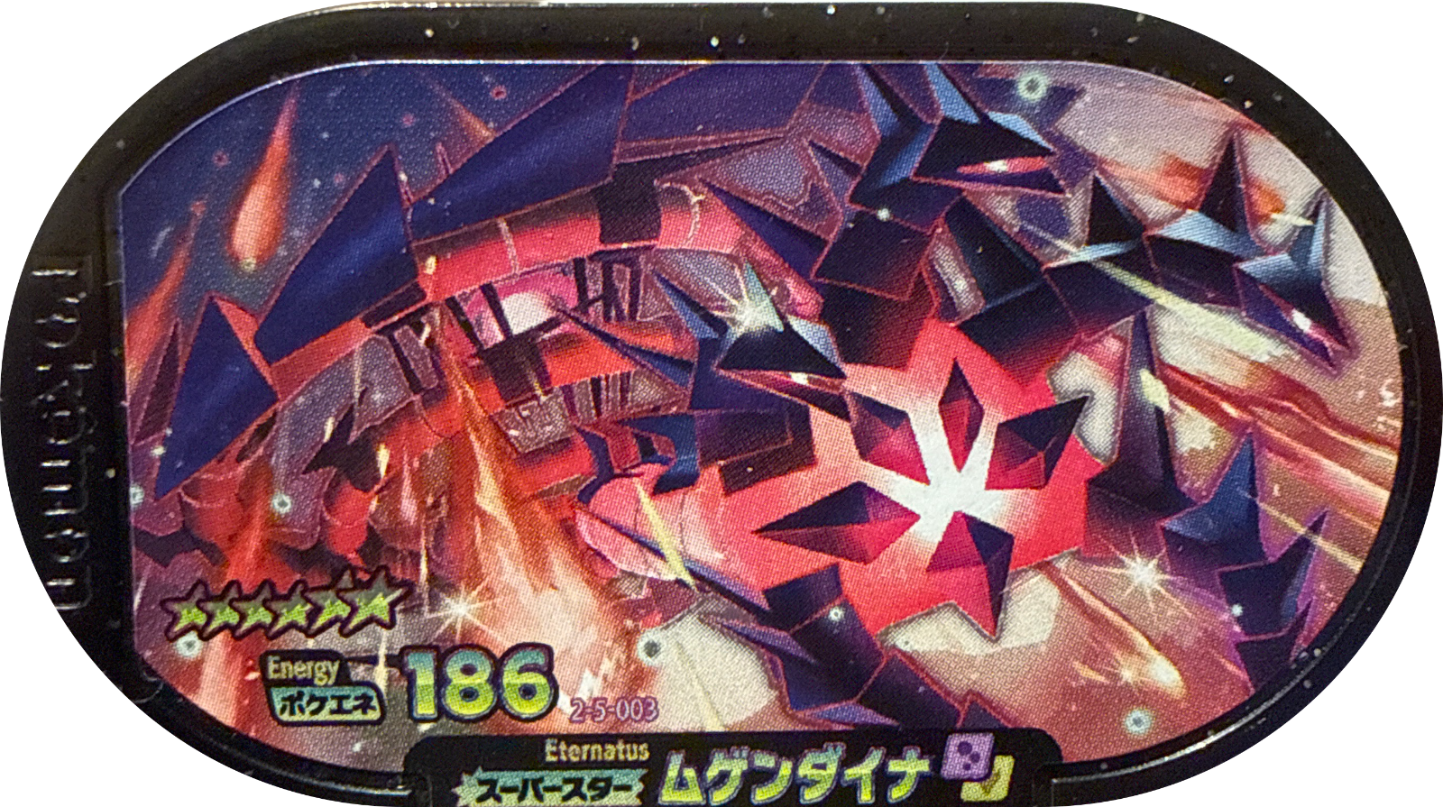 Eternatus tag #2-5-003, Pokemon Mezastar Super Tag 5 Checklist, front