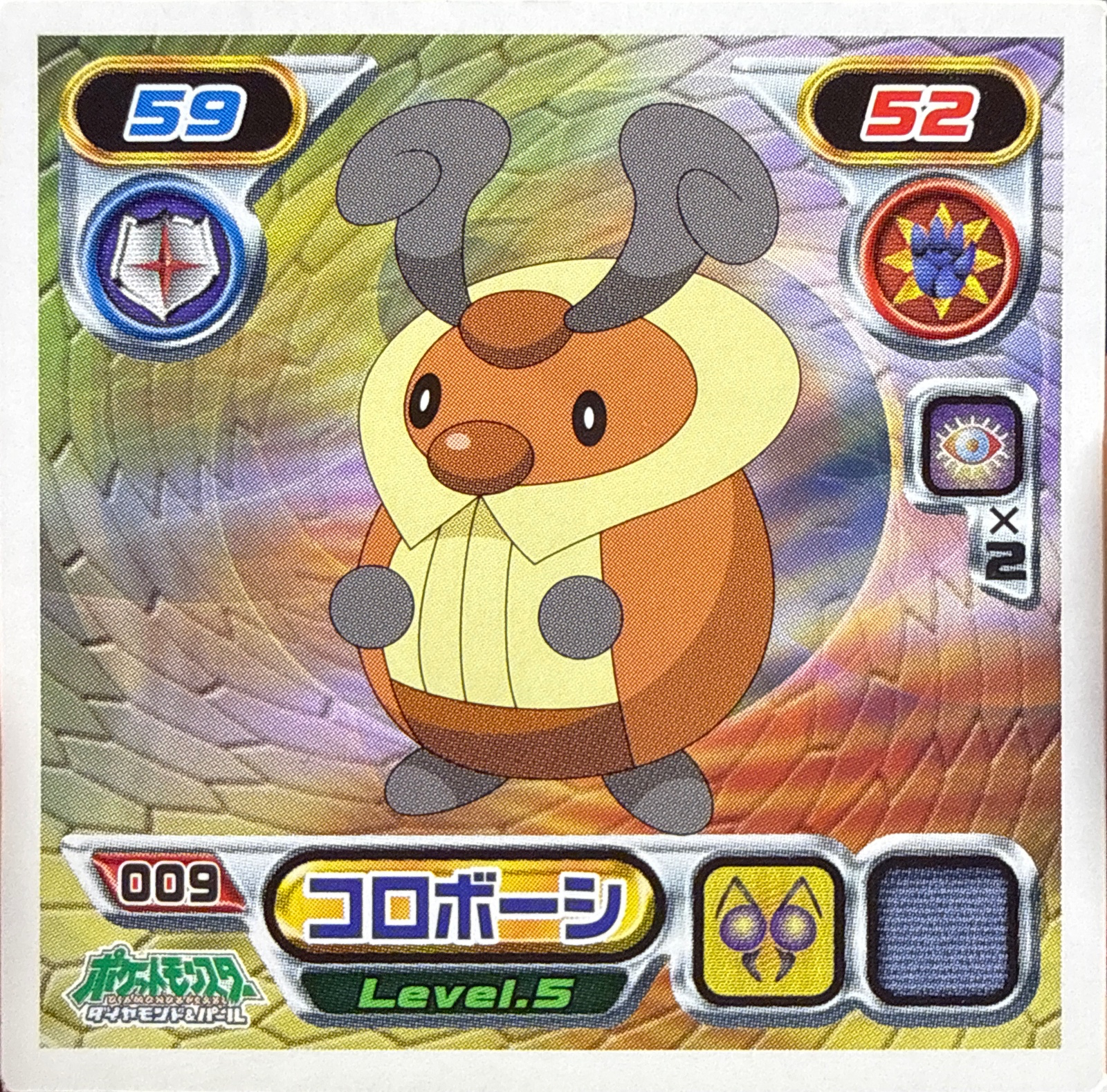 Kricketot sticker #009, Pokémon Ensky DP Retsuden 1 Stickers Checklist (2006), Non-holo, front