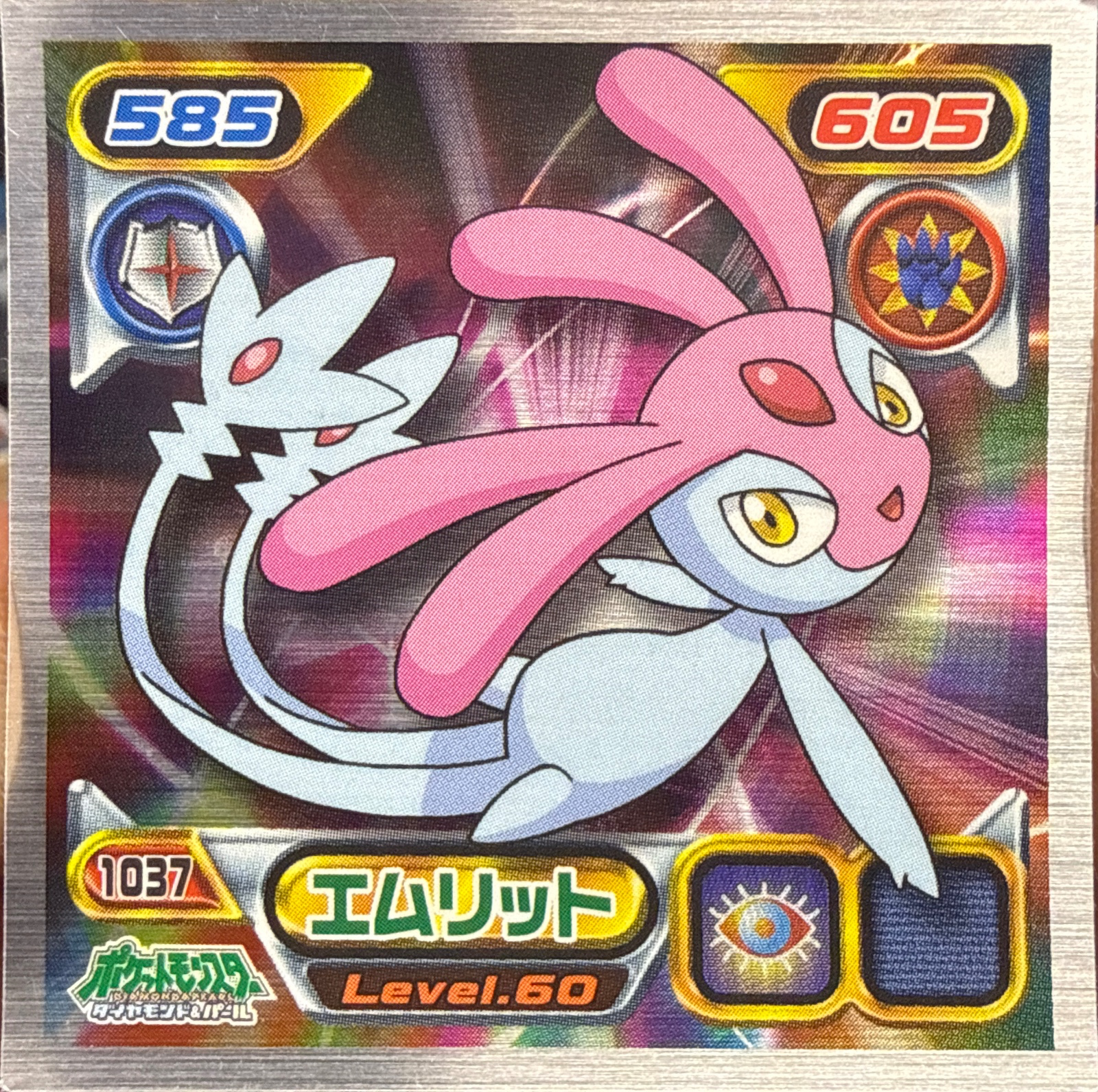 Mesprit sticker #1037, Pokémon Ensky DP Retsuden 11 Stickers Checklist (2009), front