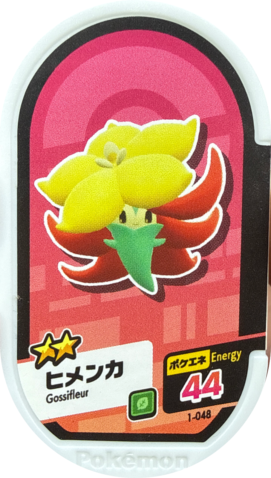 Gossifleur tag #1-048, Pokemon Mezastar Set 1 Checklist, front