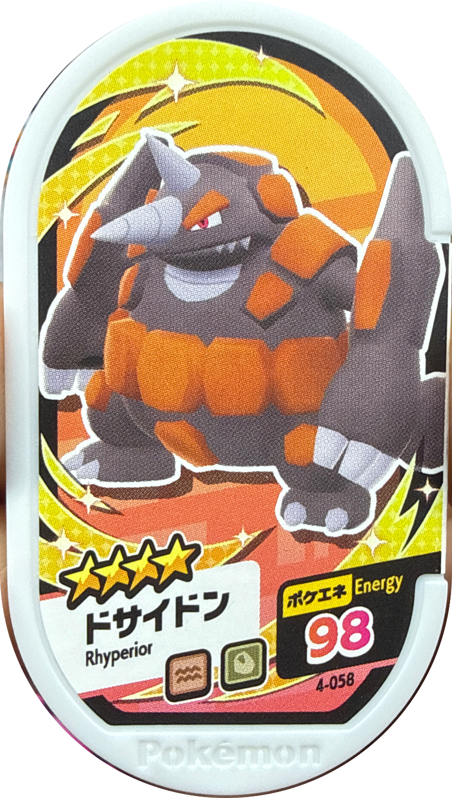 Rhyperior tag #4-058, Pokemon Mezastar Set 4 Checklist, front
