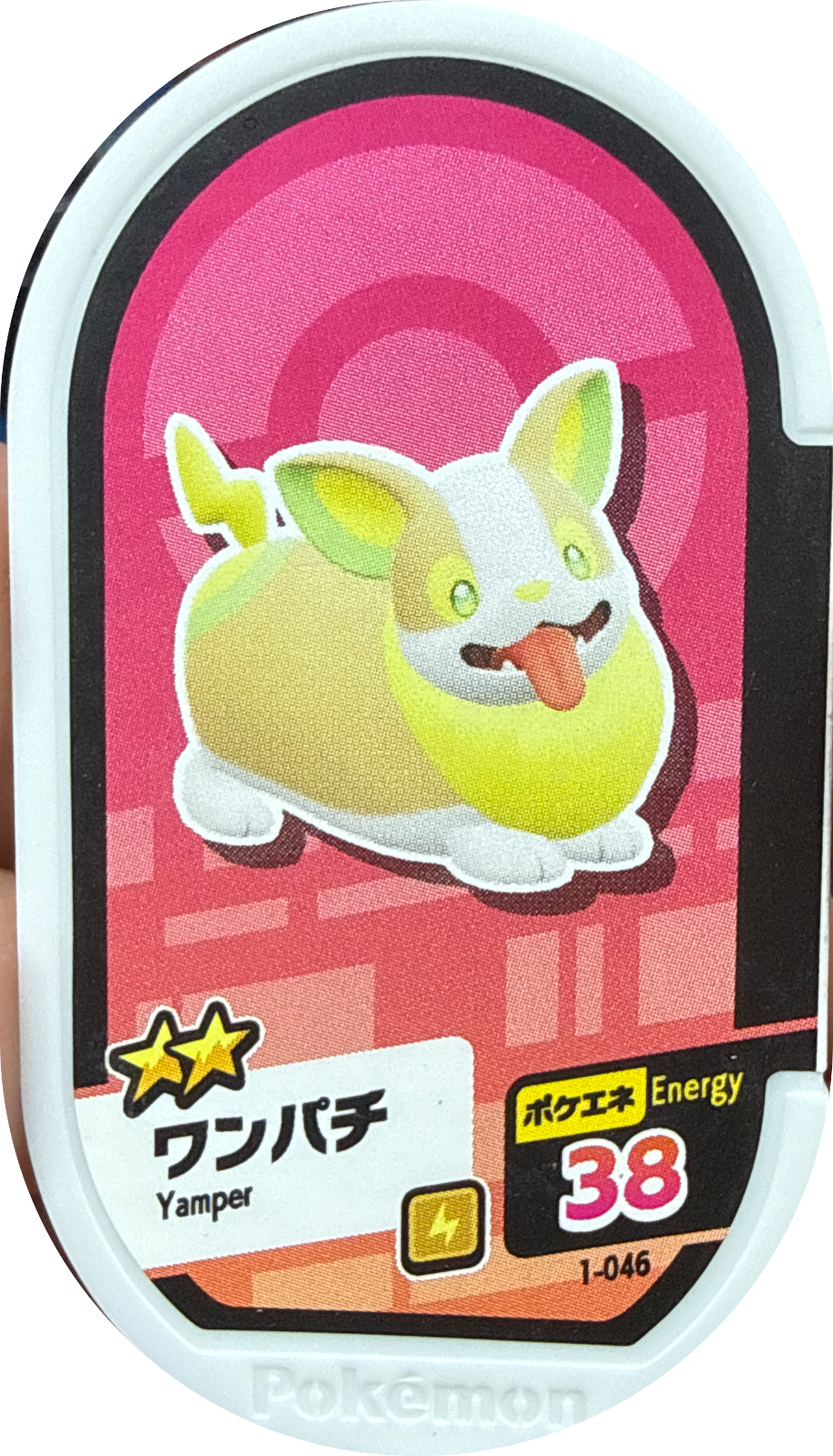 Yamper tag #1-046, Pokemon Mezastar Set 1 Checklist, front