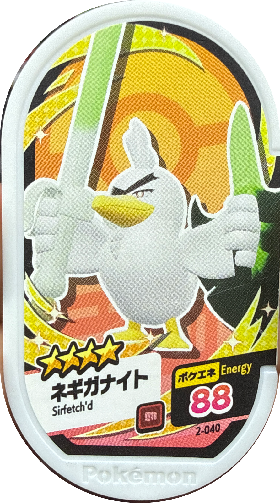 Sirfetch'd tag #2-040, Pokemon Mezastar Set 2 Checklist, front