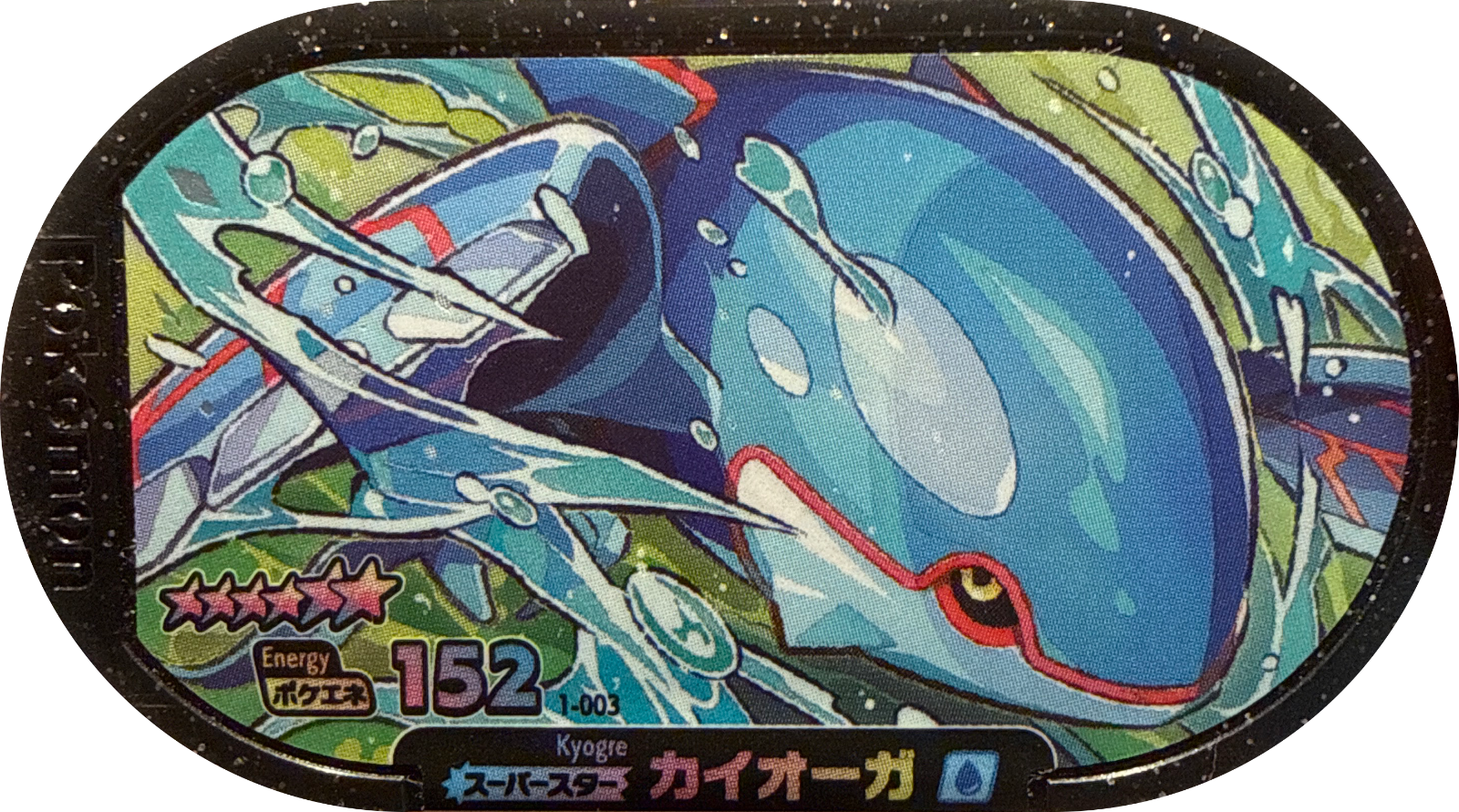 Kyogre tag #1-003, Pokemon Mezastar Set 1 Checklist, front