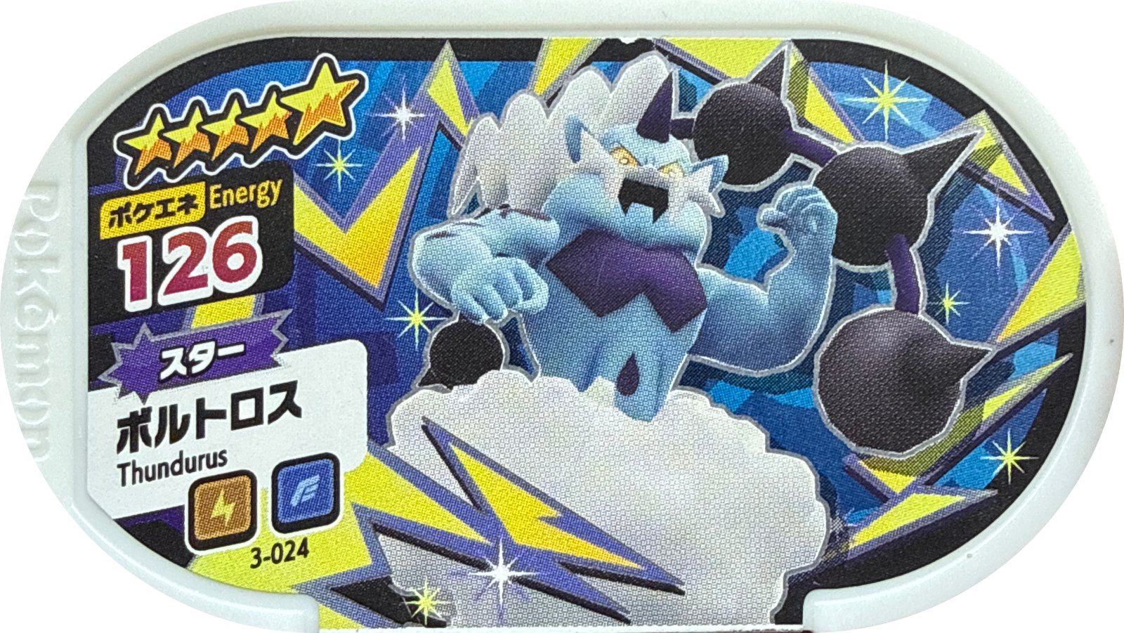 Thundurus (Incarnate Forme) tag #3-024, Pokemon Mezastar Set 3 Checklist, front