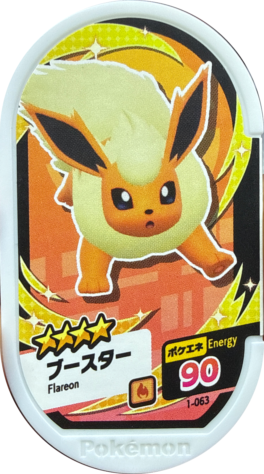 Flareon tag #1-063, Pokemon Mezastar Set 1 Checklist, front