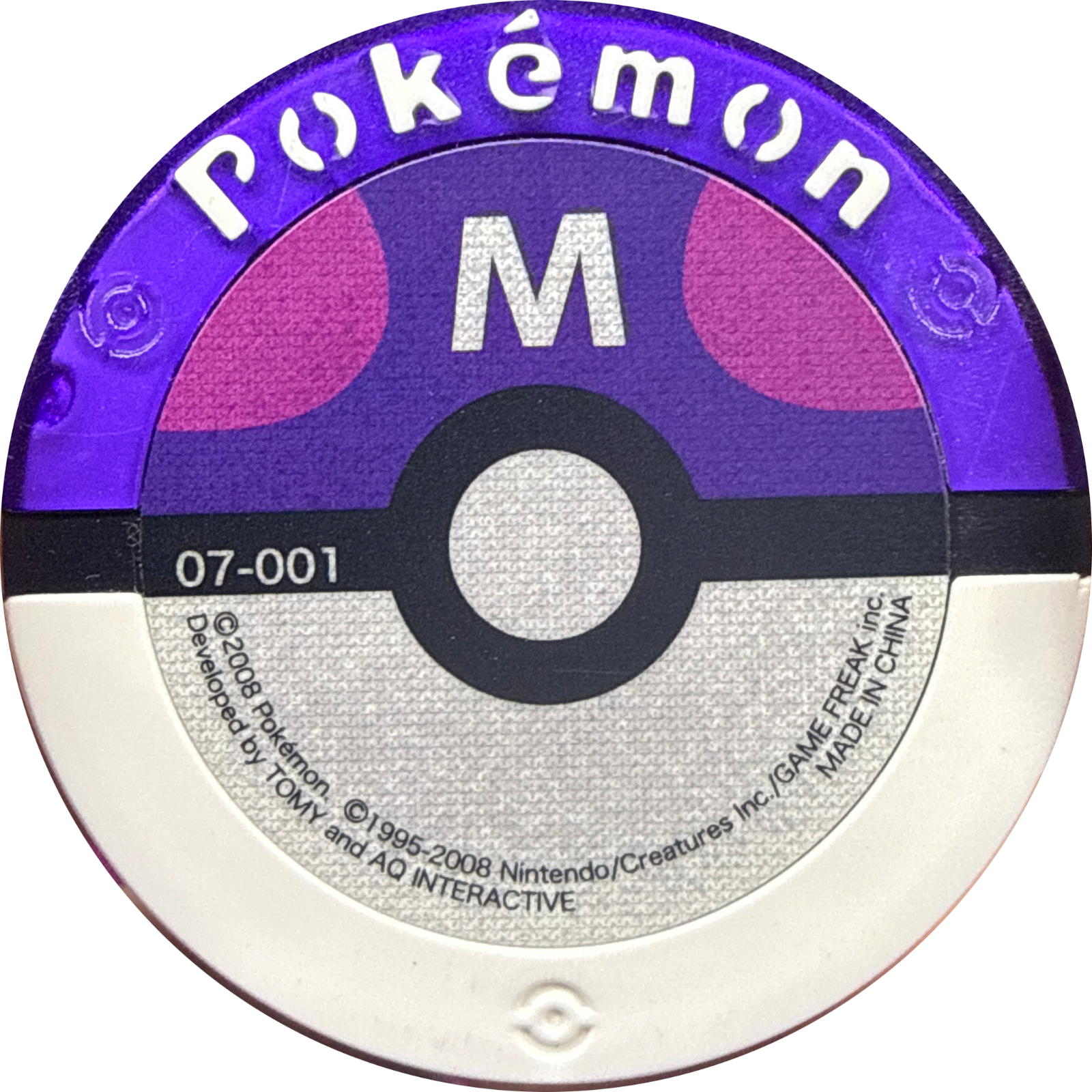 Shaymin collectible #07-001, Pokemon Battrio Deoxys Storm Chapter Checklist (2008), back
