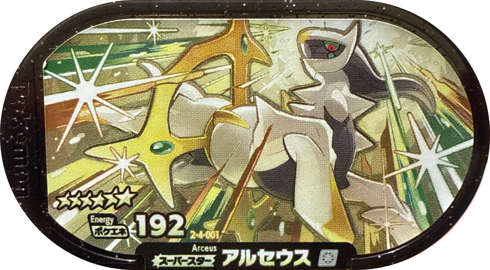 Arceus tag #2-4-001, Pokemon Mezastar Super Tag 4 Checklist, front