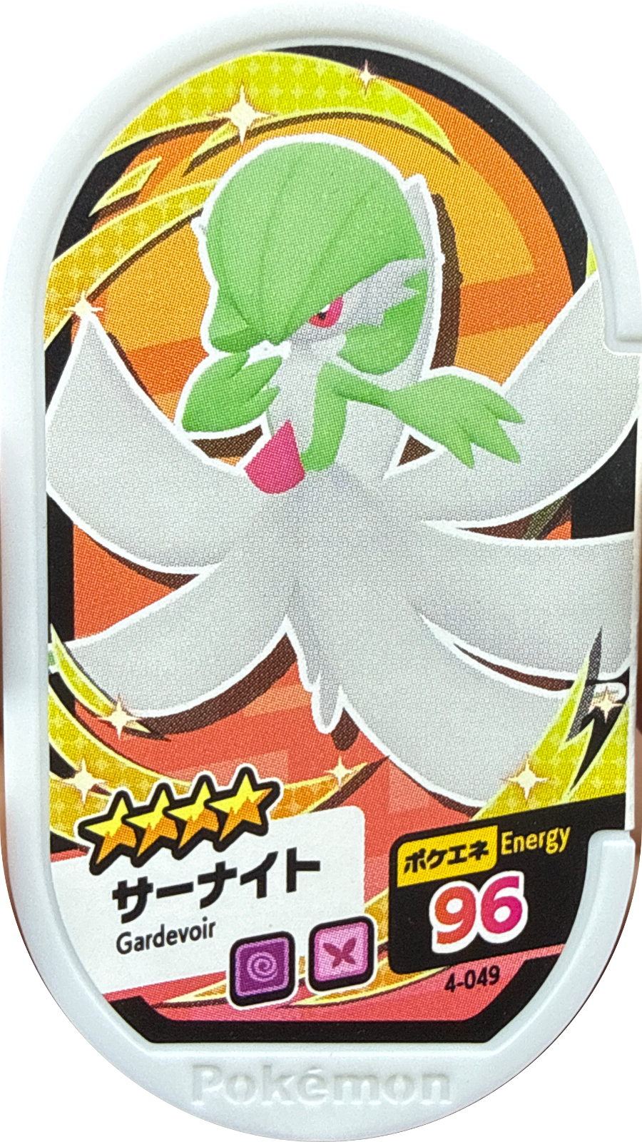 Gardevoir tag #4-049, Pokemon Mezastar Set 4 Checklist, front