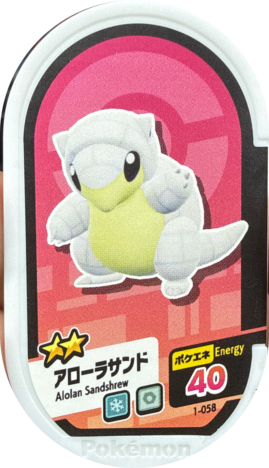 Alolan Sandshrew tag #1-058, Pokemon Mezastar Set 1 Checklist, front