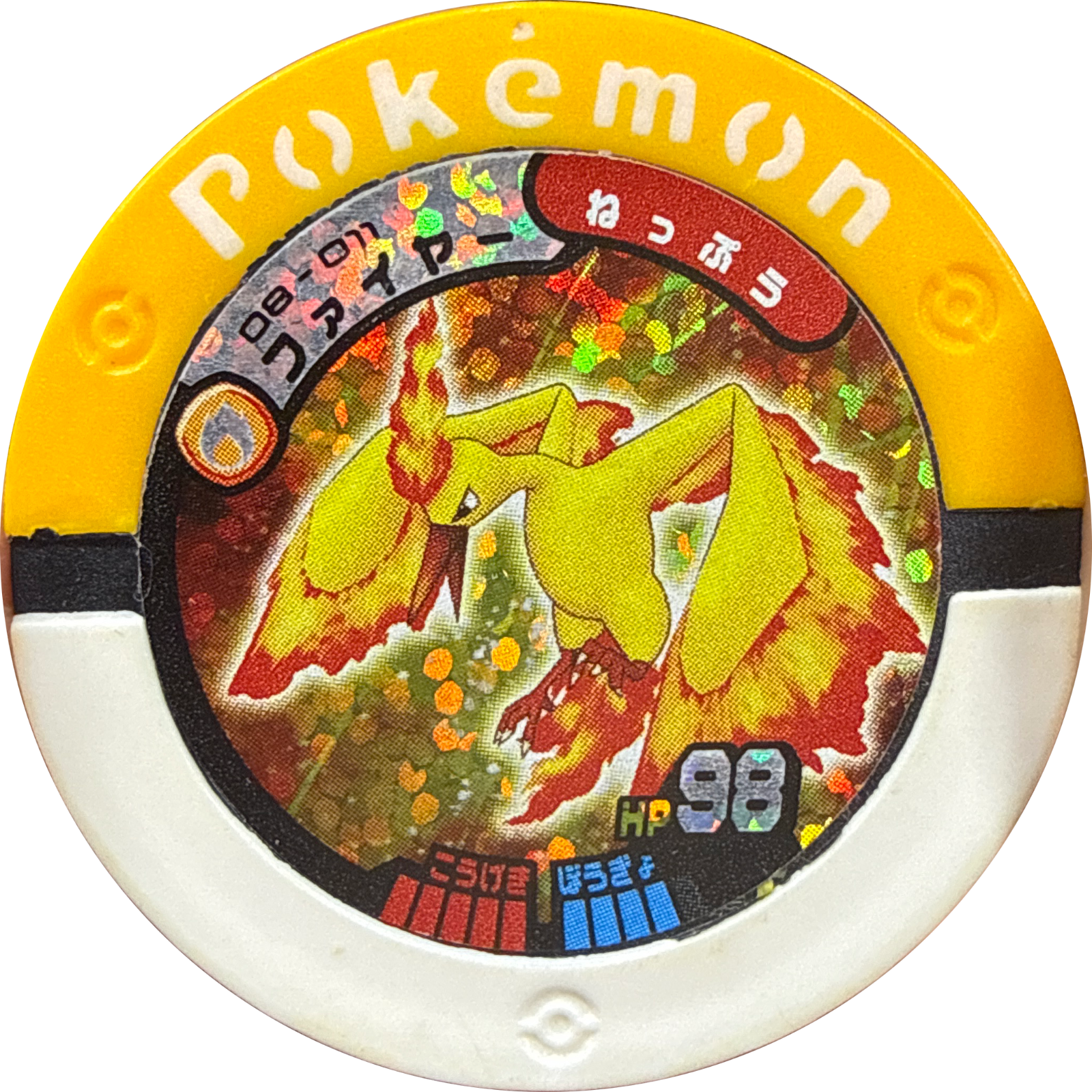 Moltres collectible #08-011, Pokemon Battrio Jirachi's Wish Chapter Checklist (2009), front