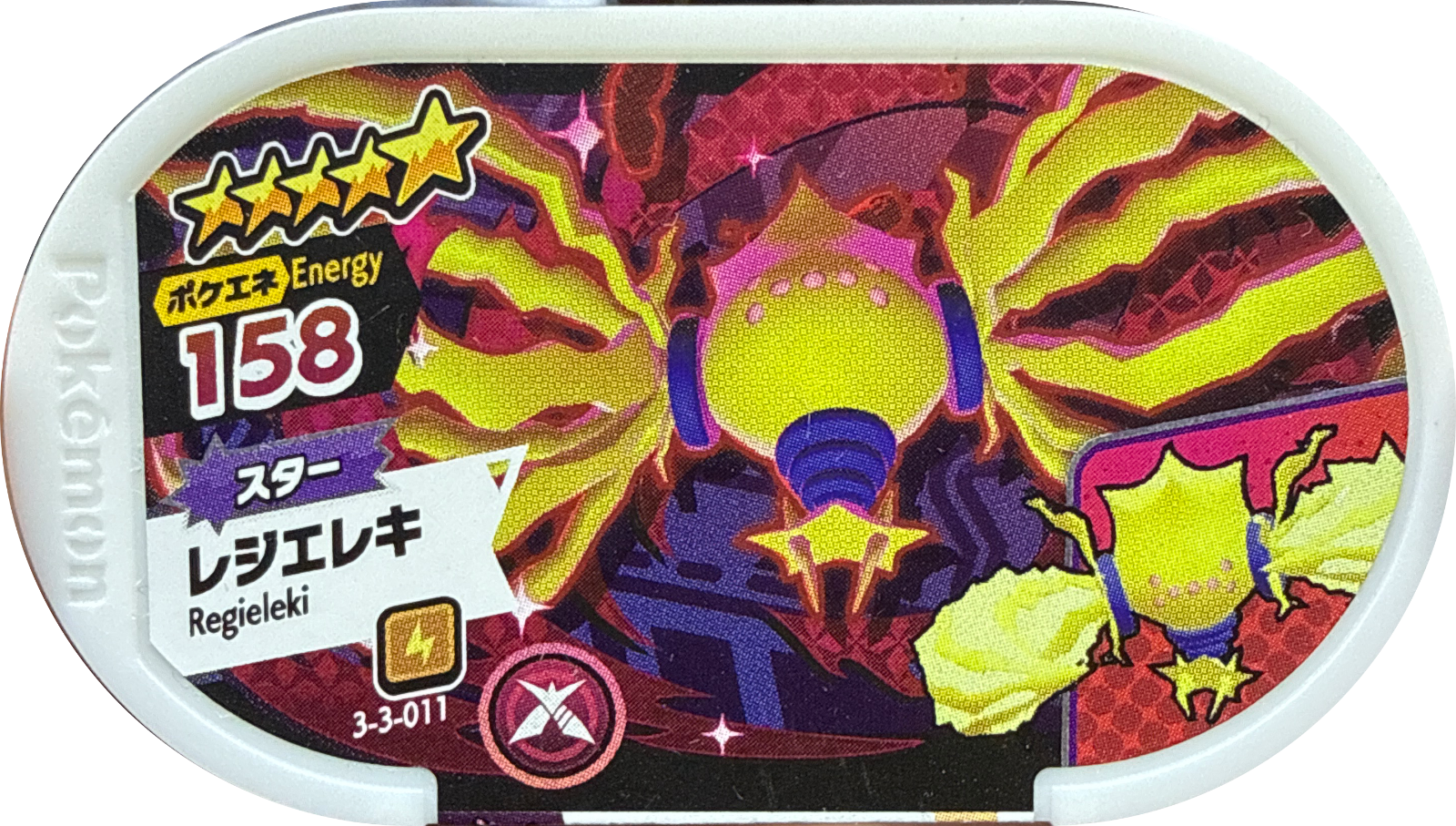 Regieleki tag #3-3-011, Pokemon Mezastar Double Chain 3 Checklist, front