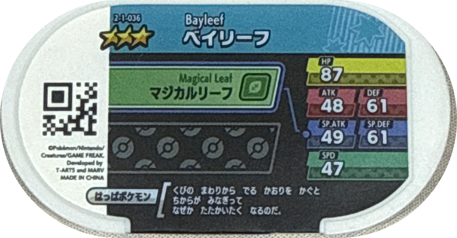 Bayleef tag #2-1-036, Pokemon Mezastar Super Tag 1 Checklist, back