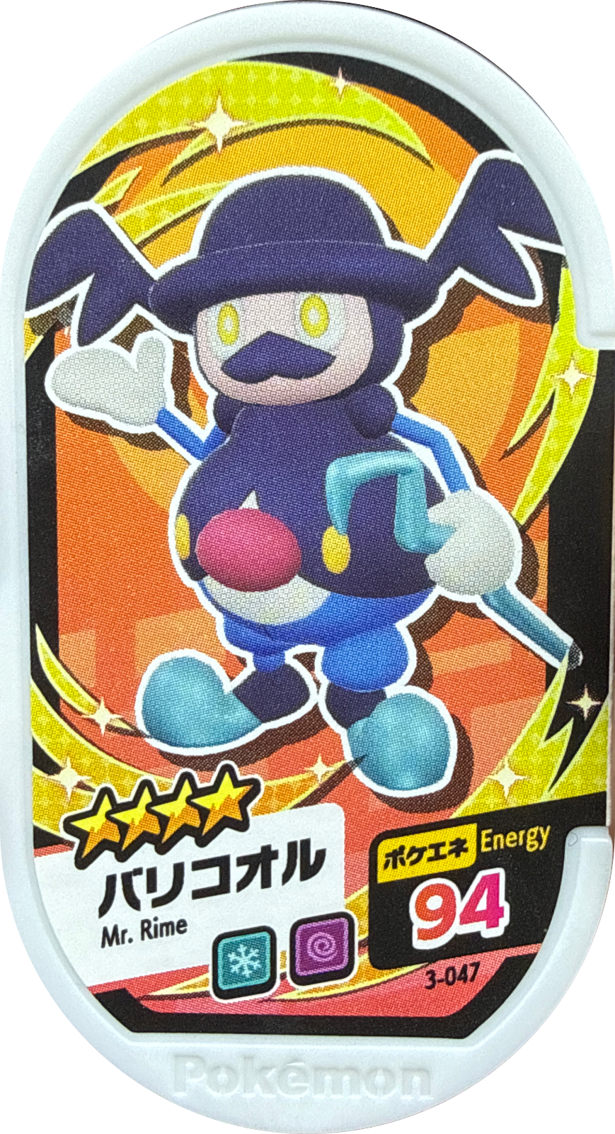 Mr. Rime tag #3-047, Pokemon Mezastar Set 3 Checklist, front