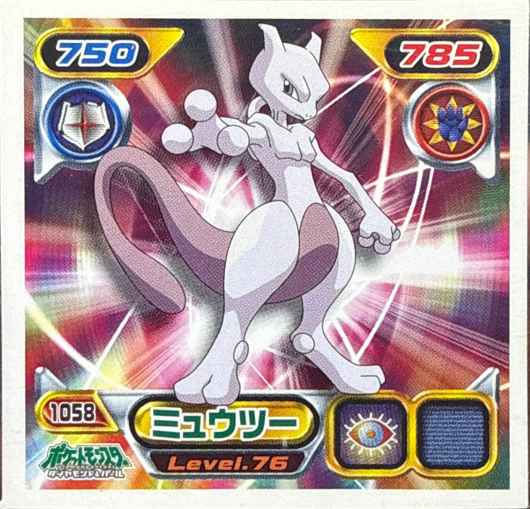 Mewtwo sticker #1058, Pokémon Ensky DP Retsuden 12 Stickers Checklist (2010), Non-holo, front
