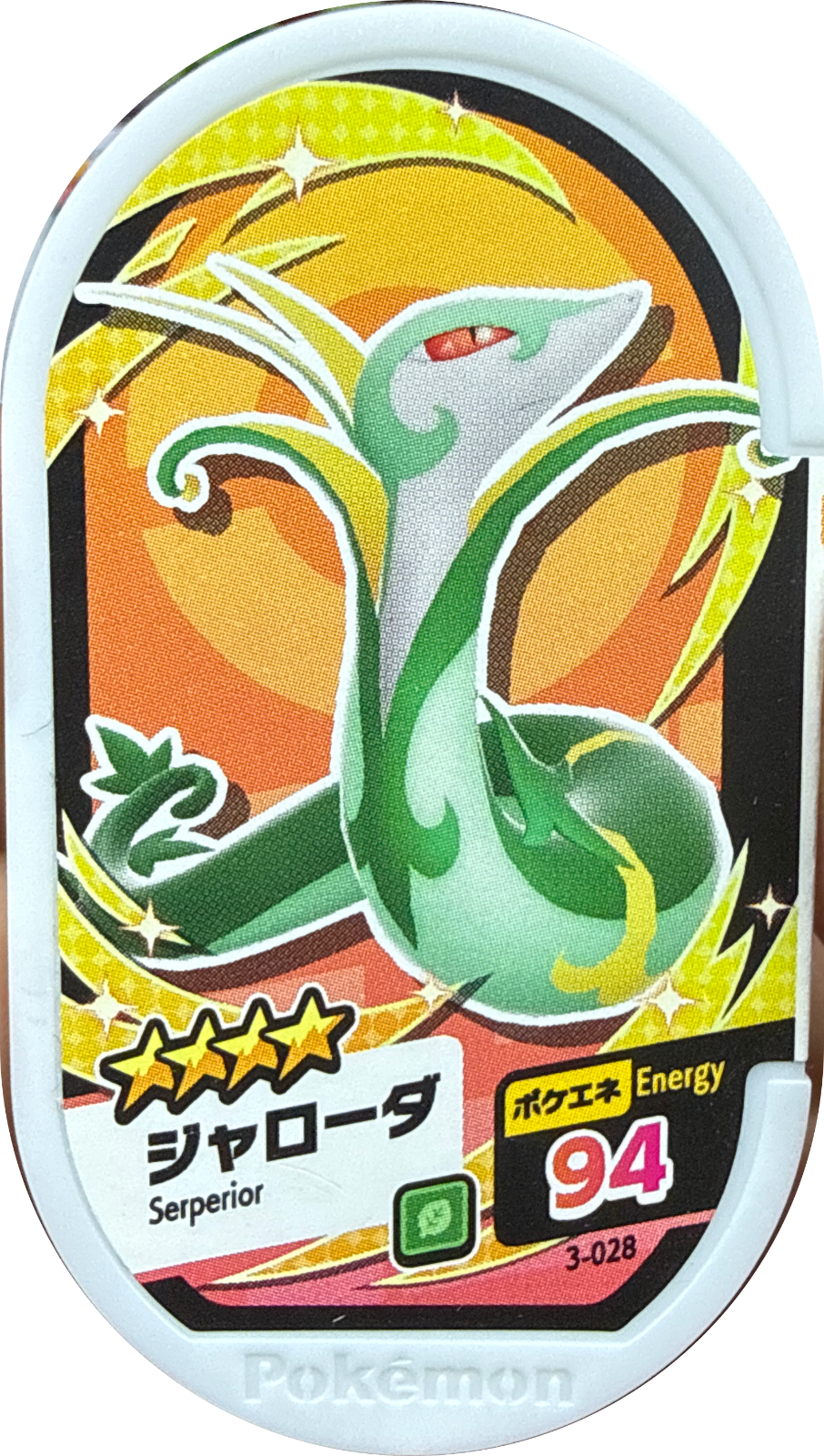 Serperior tag #3-028, Pokemon Mezastar Set 3 Checklist, front