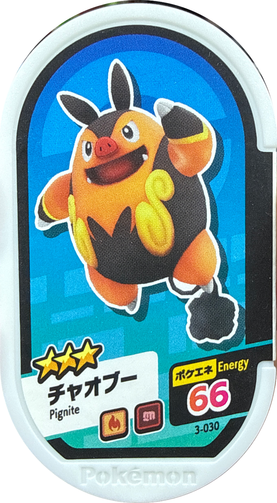 Pignite tag #3-030, Pokemon Mezastar Set 3 Checklist, front