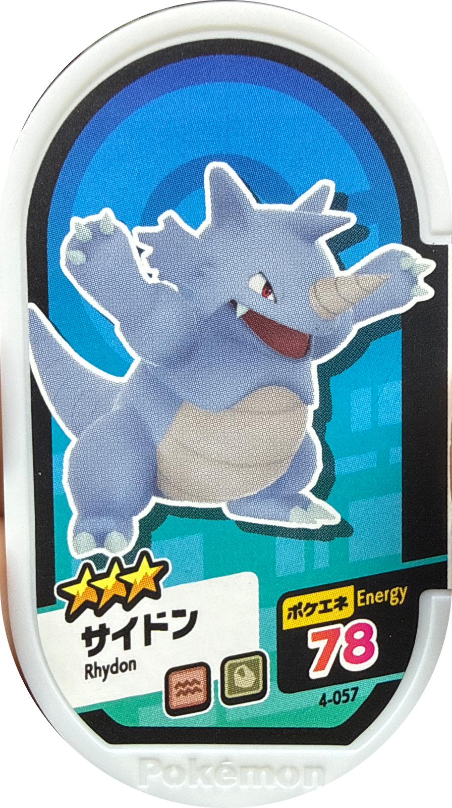 Rhydon tag #4-057, Pokemon Mezastar Set 4 Checklist, front