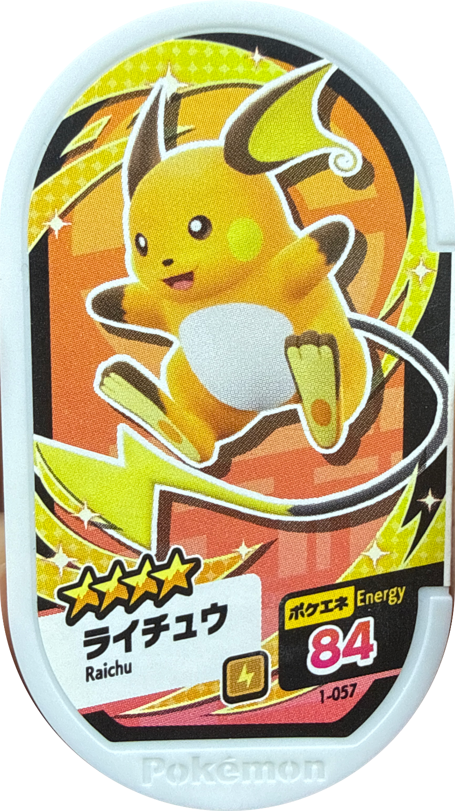 Raichu tag #1-057, Pokemon Mezastar Set 1 Checklist, front