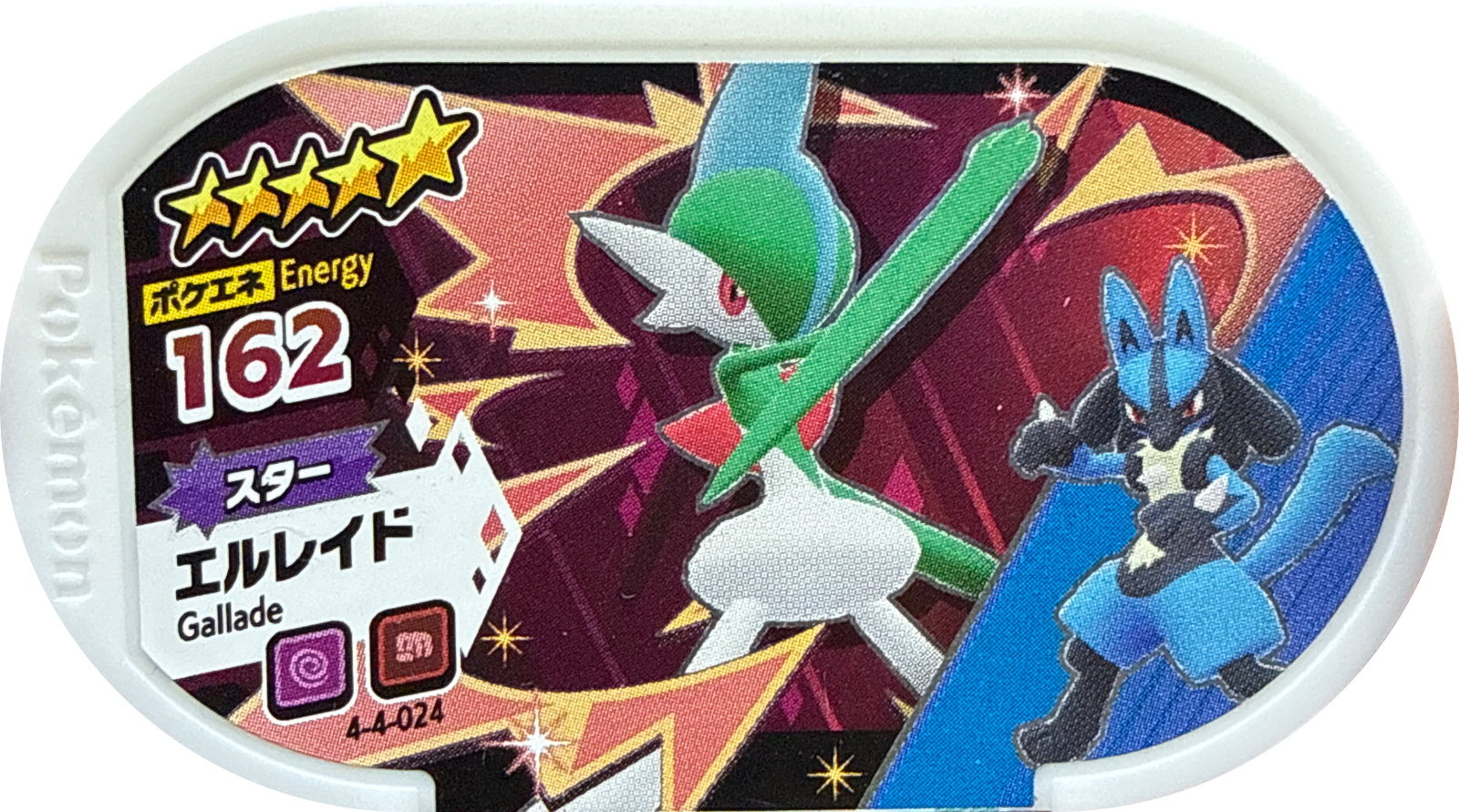 Gallade tag #4-4-024, Pokemon Mezastar Gorgeous Star 4 Checklist, front