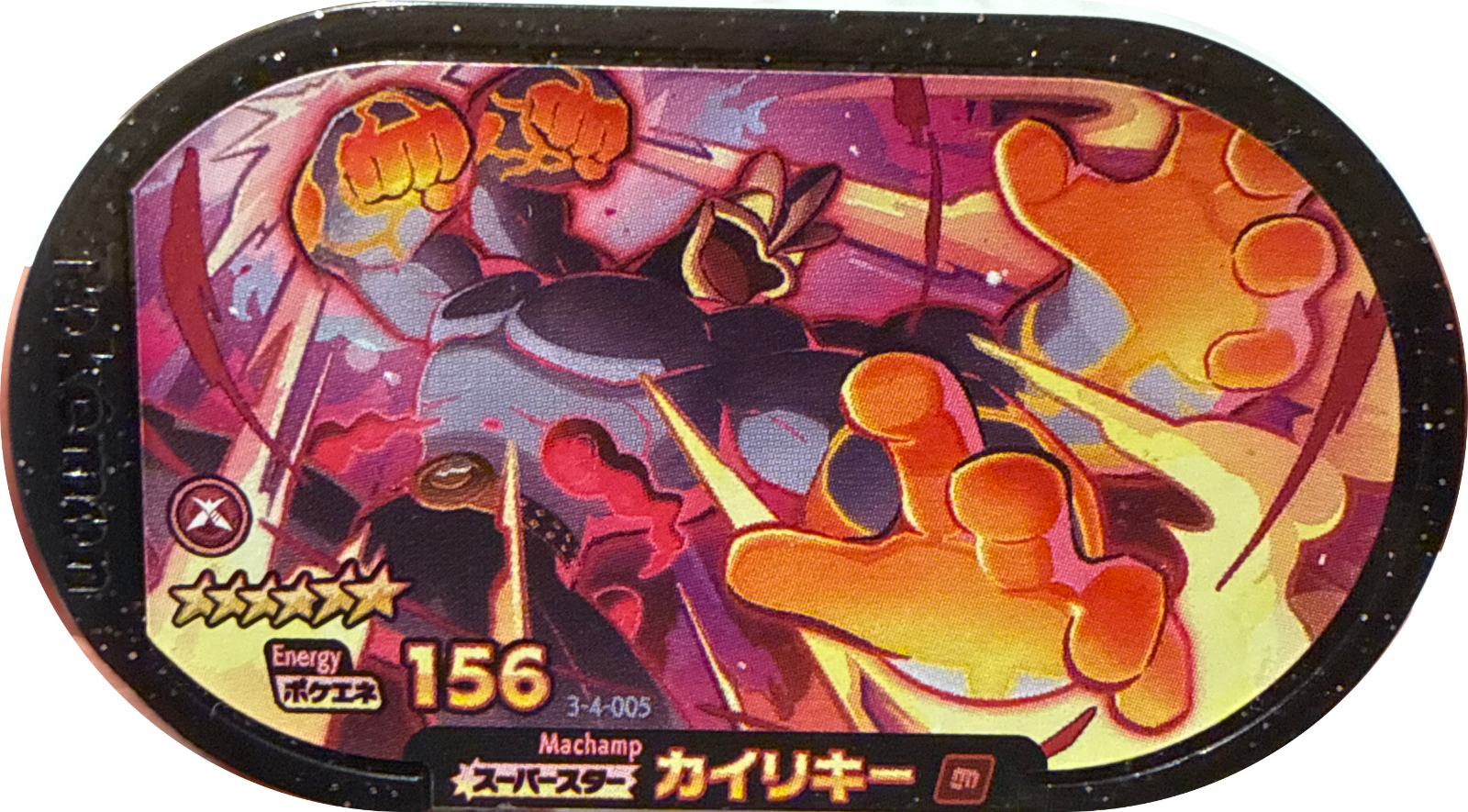 Machamp tag #3-4-005, Pokemon Mezastar Double Chain 4 Checklist, front