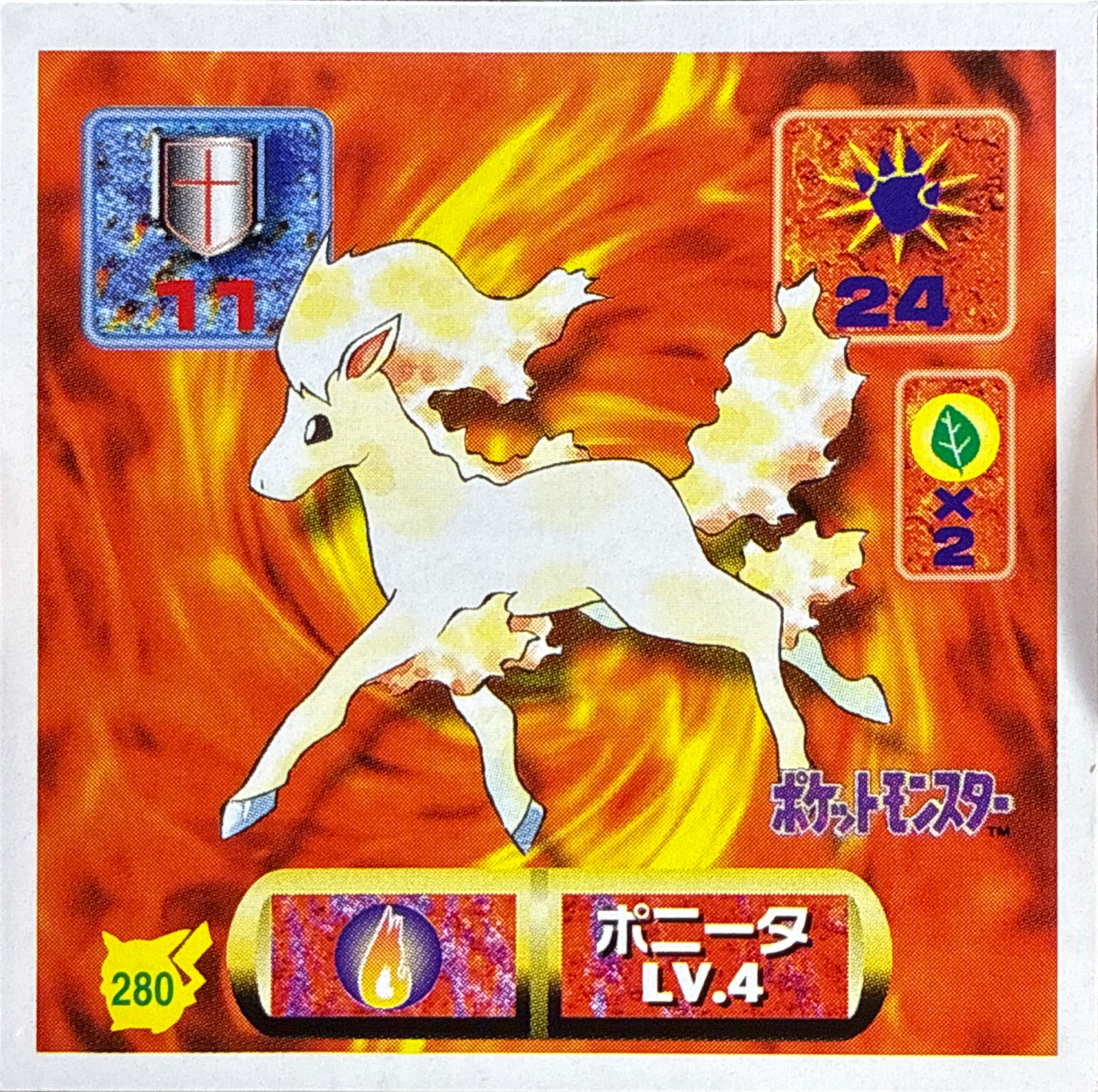 Ponyta sticker #280, Pokémon Amada Hyper Sticker Collection 2 Checklist (1997), Non holo, front
