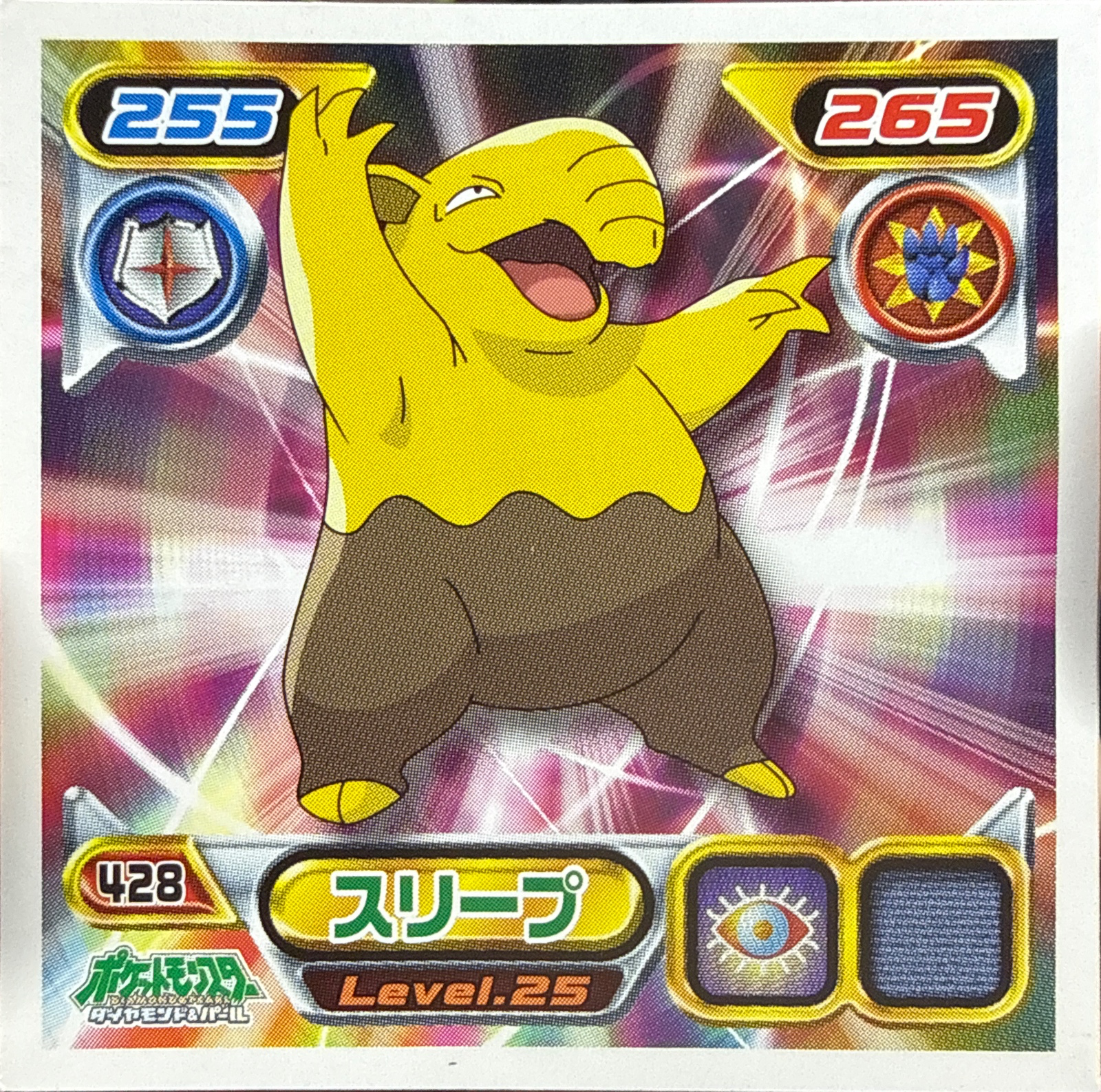 Drowzee sticker #428, Pokémon Ensky DP Retsuden 5 Stickers Checklist (2007), Non-holo, front