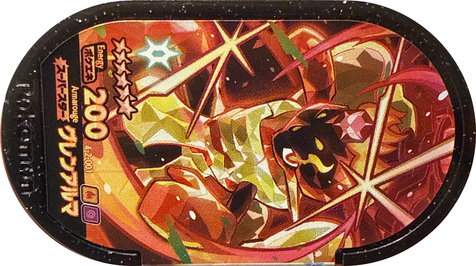 Armarouge tag #4-2-001, Pokemon Mezastar Gorgeous Star 2 Checklist, front