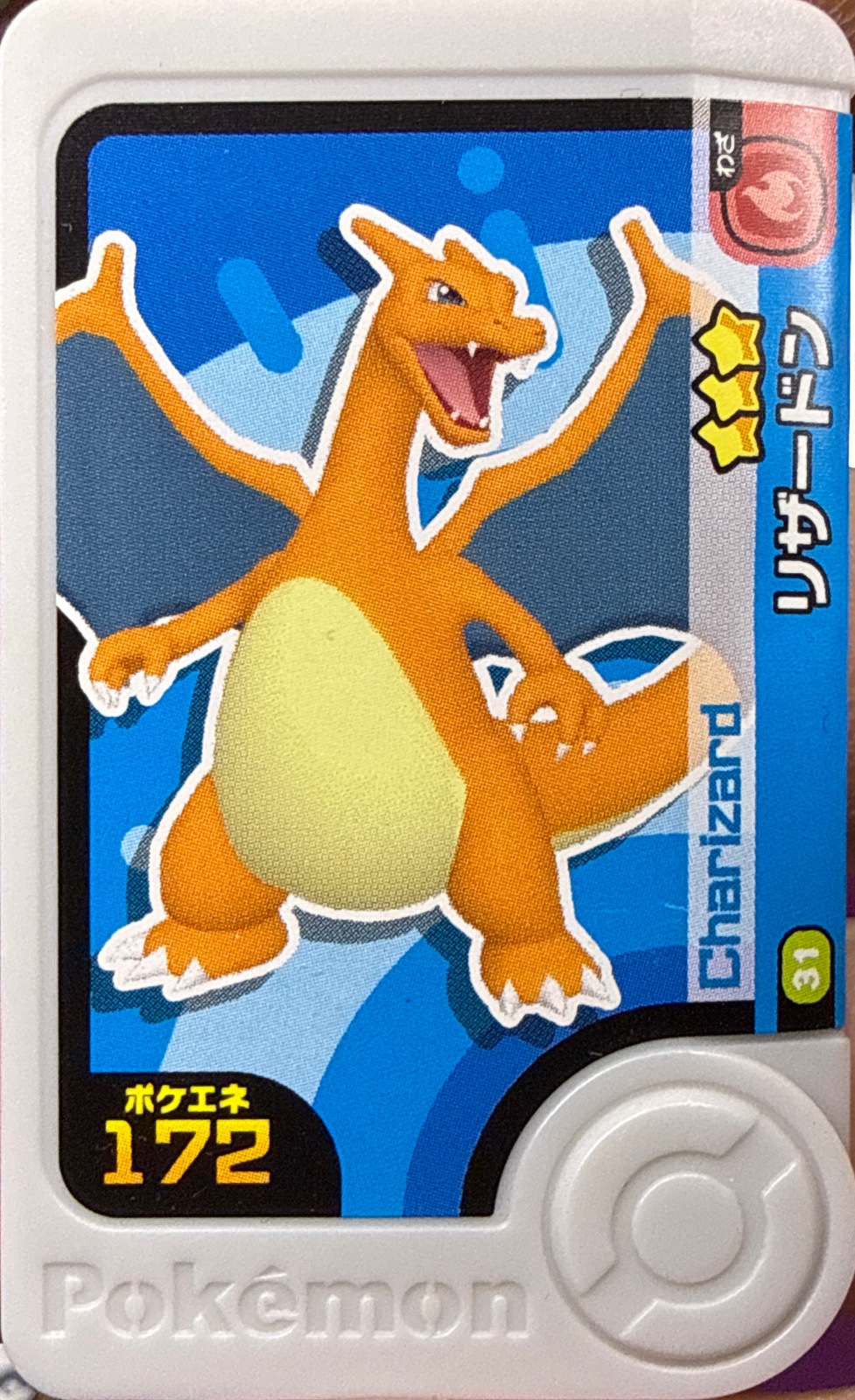 Charizard collectible #1-4-031, Pokemon Frienda Wave 4 Checklist, front