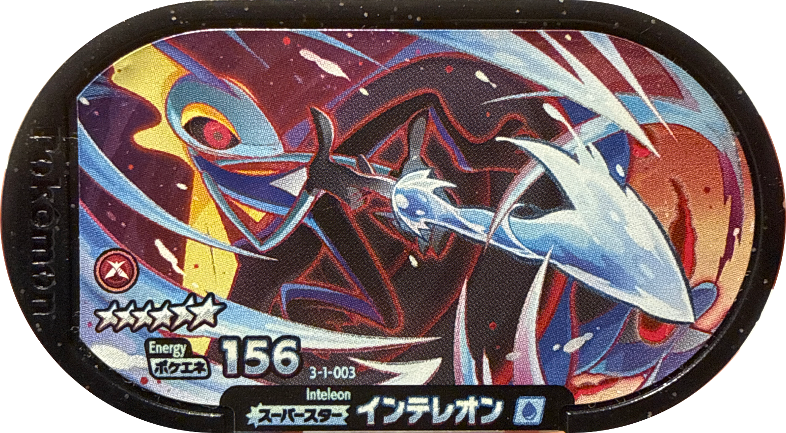 Inteleon tag #3-1-003, Pokemon Mezastar Double Chain 1 Checklist, front