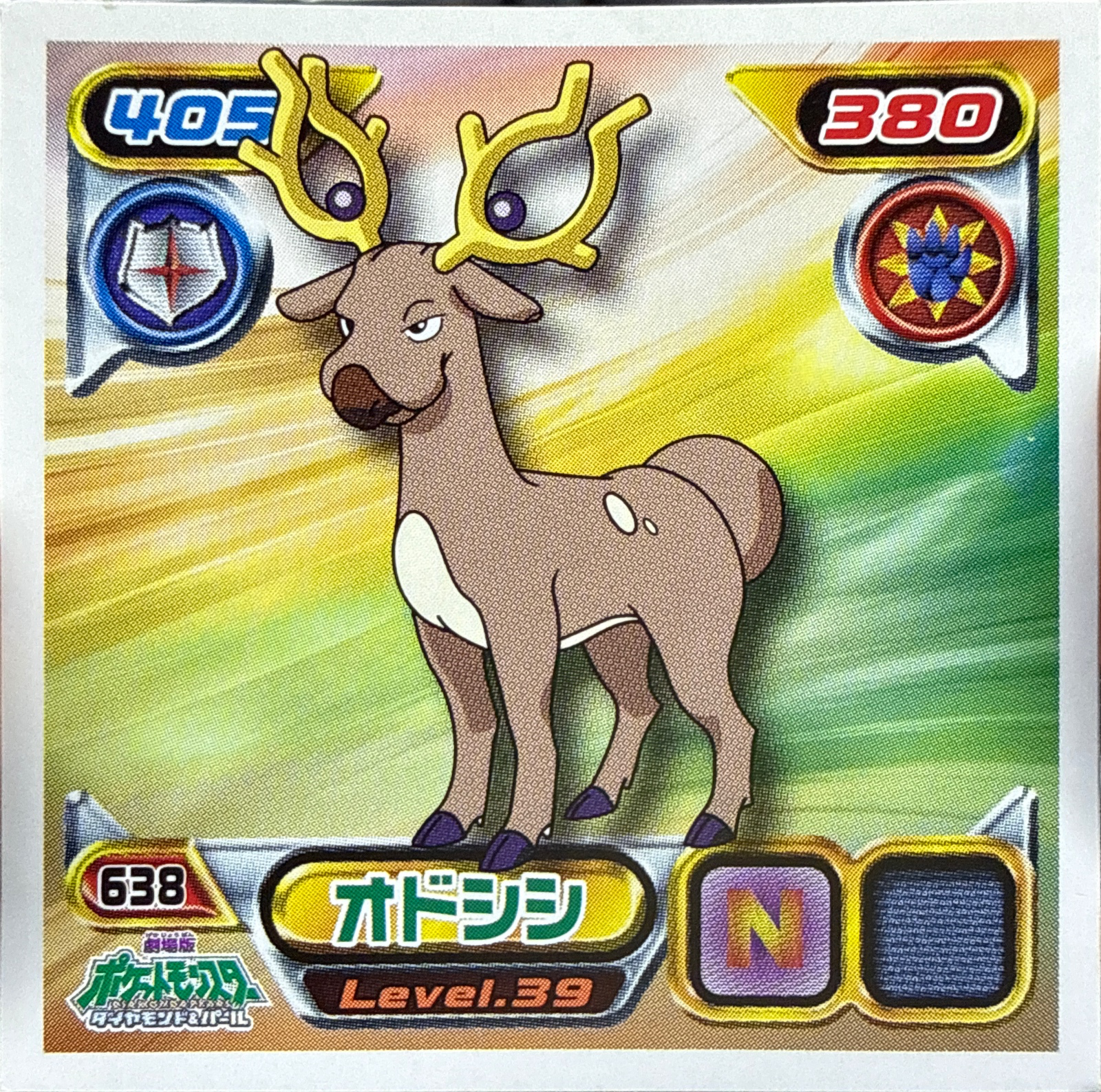 Stantler sticker #638, Pokémon Ensky DP Retsuden 7 Stickers Checklist (2008), Non-holo, front