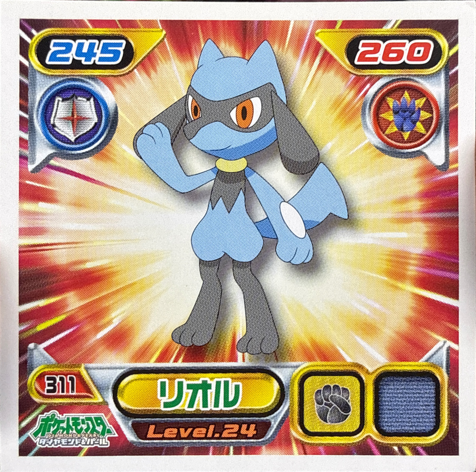 Riolu sticker #311, Pokémon Ensky DP Retsuden 4 Stickers Checklist (2007), Non-holo, front