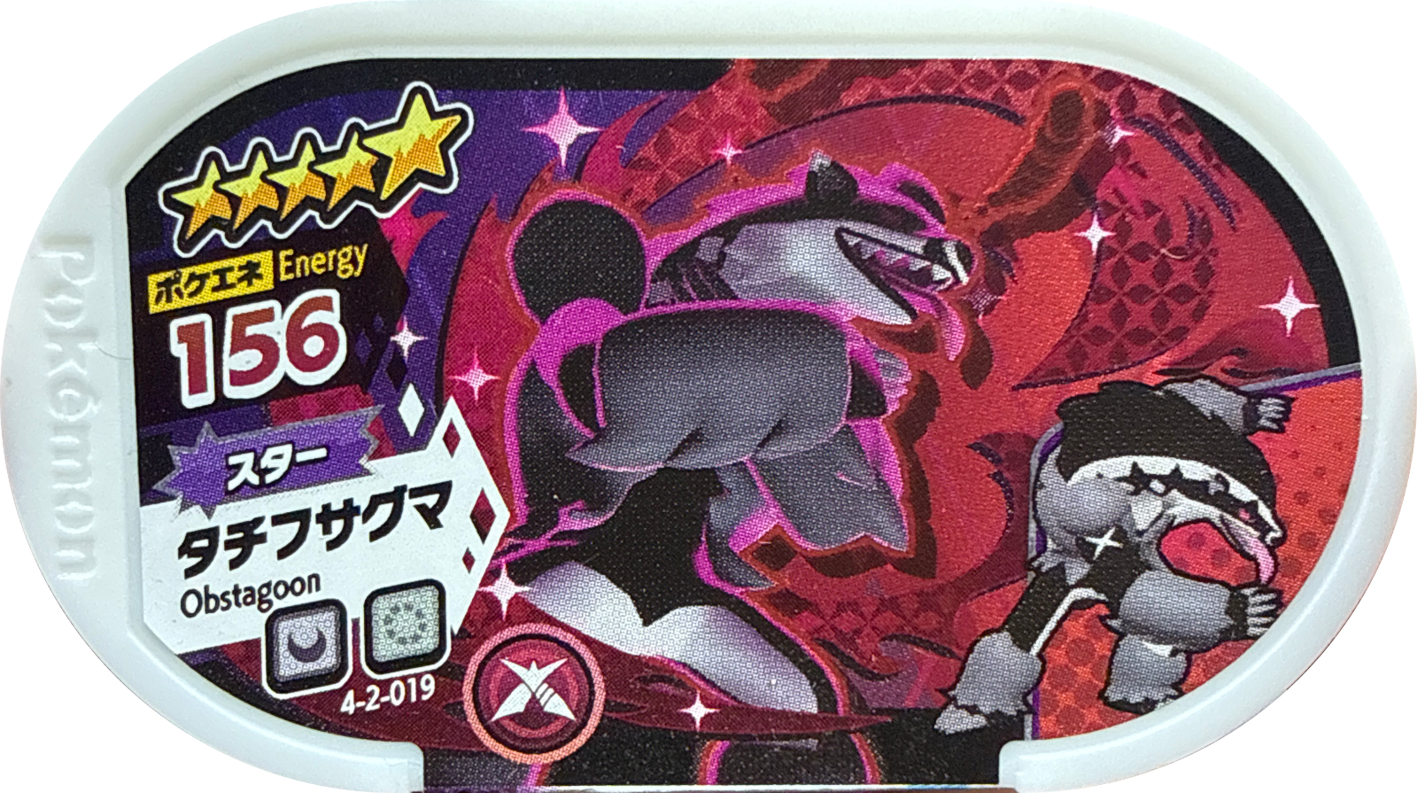 Obstagoon #4-2-019, Pokemon Mezastar Gorgeous Star 2 Checklist, front