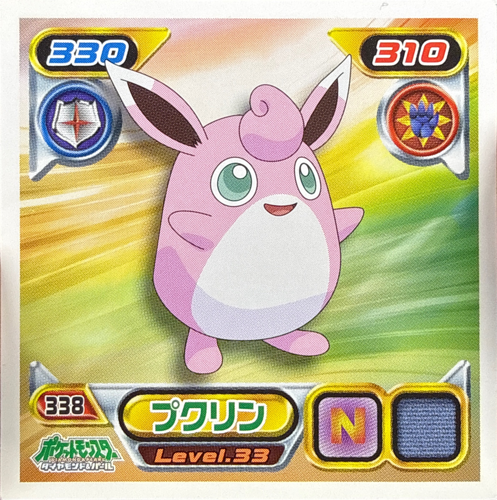 Wigglytuff sticker #338, Pokémon Ensky DP Retsuden 4 Stickers Checklist (2007), Non-holo, front