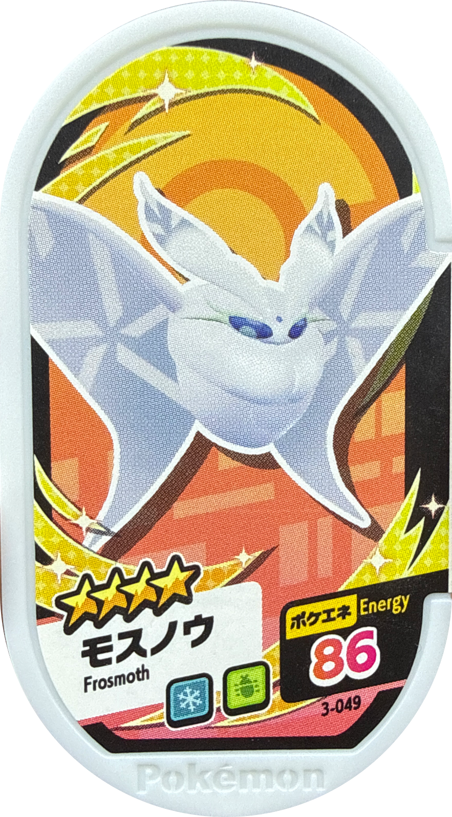 Frosmoth tag #3-049, Pokemon Mezastar Set 3 Checklist, front