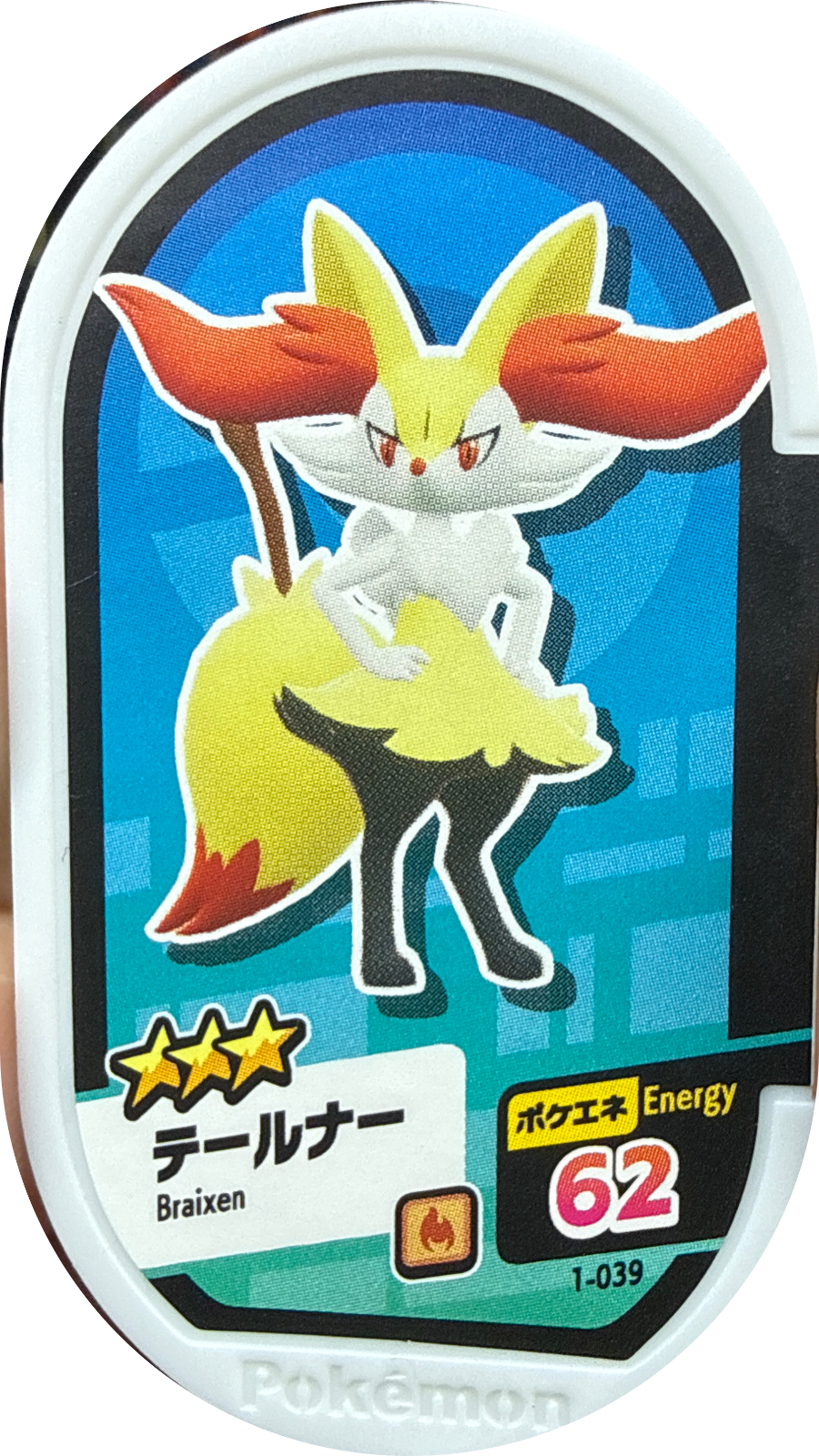 Braixen tag #1-039, Pokemon Mezastar Set 1 Checklist, front