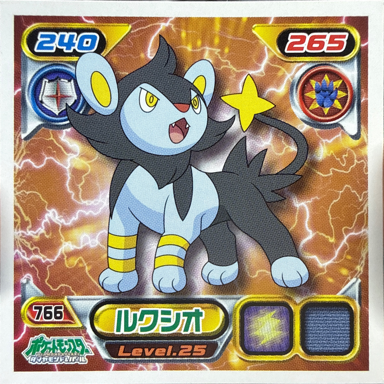Luxio sticker #766, Pokémon Ensky DP Retsuden 9 Stickers Checklist (2009), Non-holo, front