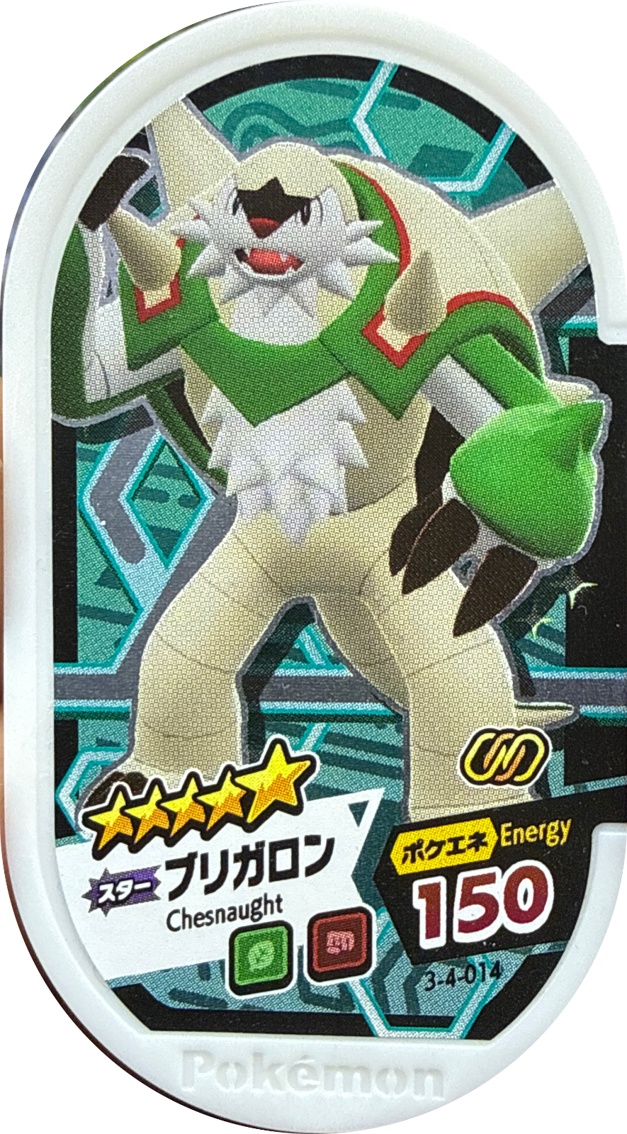 Chesnaught tag #3-4-014, Pokemon Mezastar Double Chain 4 Checklist, front