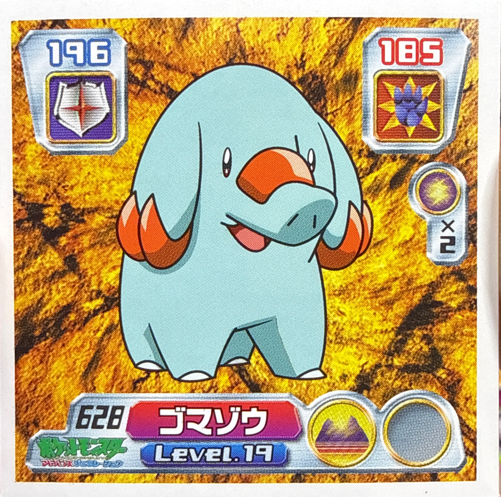 Phanpy sticker #628, Pokémon Amada ADV Part 7 Stickers Checklist (2004), Non-holo, front