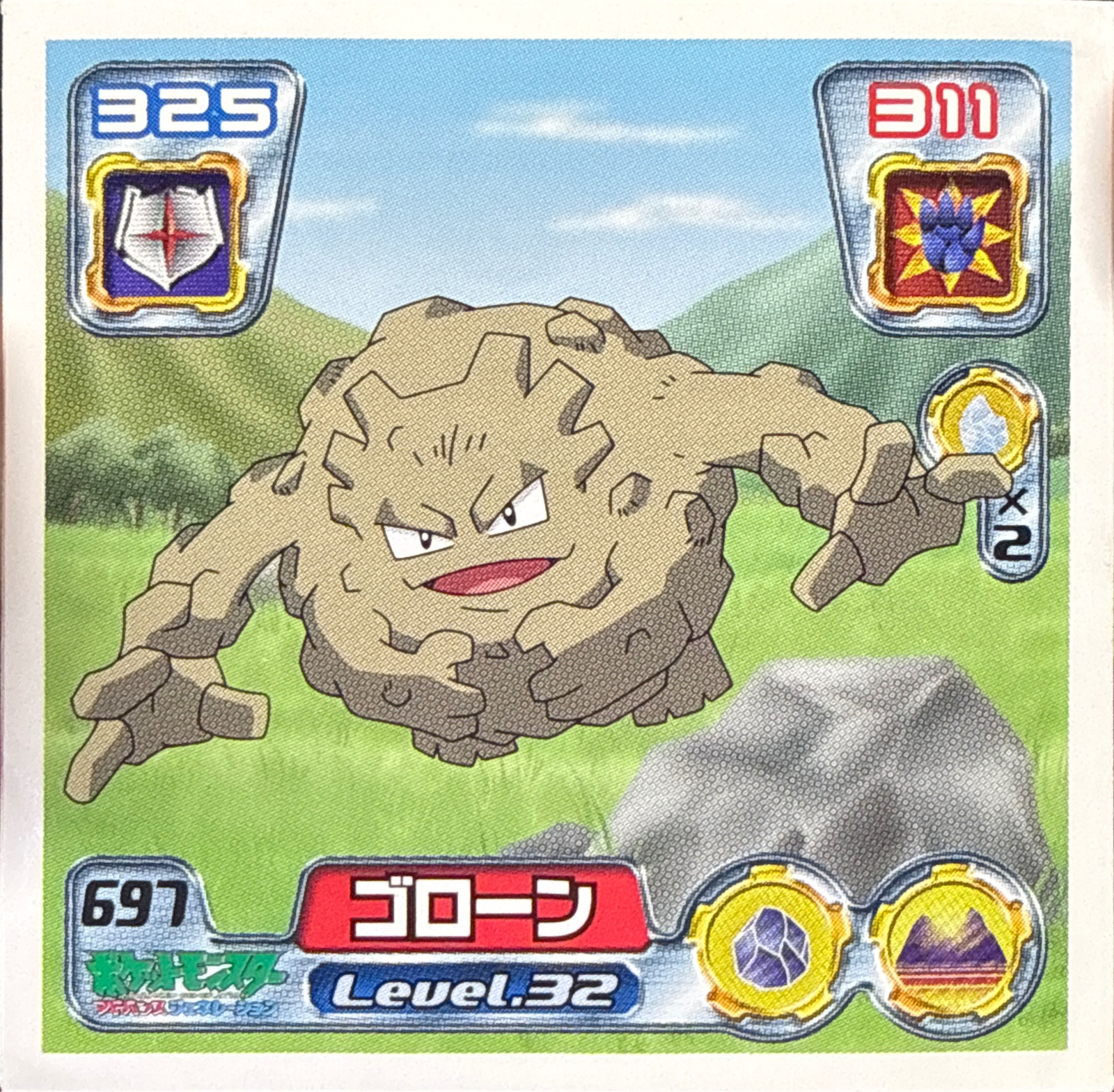 Graveler sticker #697, Pokémon Amada ADV Part 8 Stickers Checklist (2005), Non Holo, front