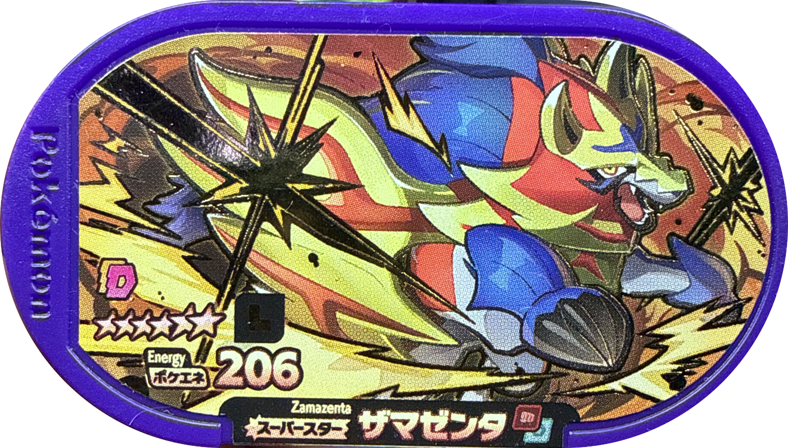 Zamazenta tag, Pokemon Mezastar Legacy Tags Checklist, front