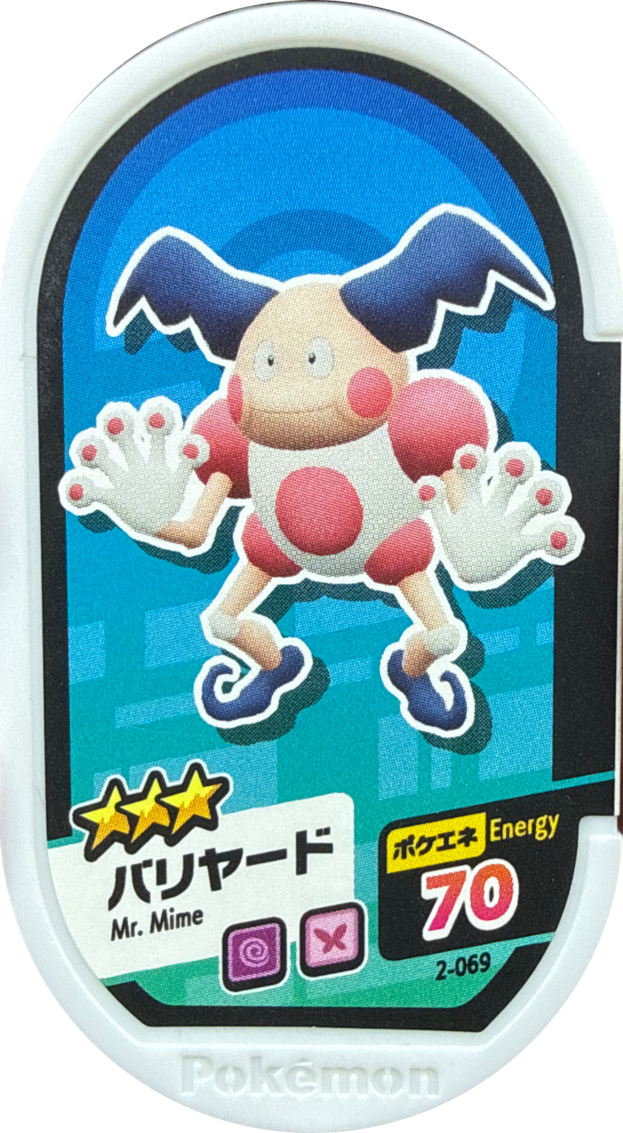 Mr. Mime tag #2-069, Pokemon Mezastar Set 2 Checklist, front
