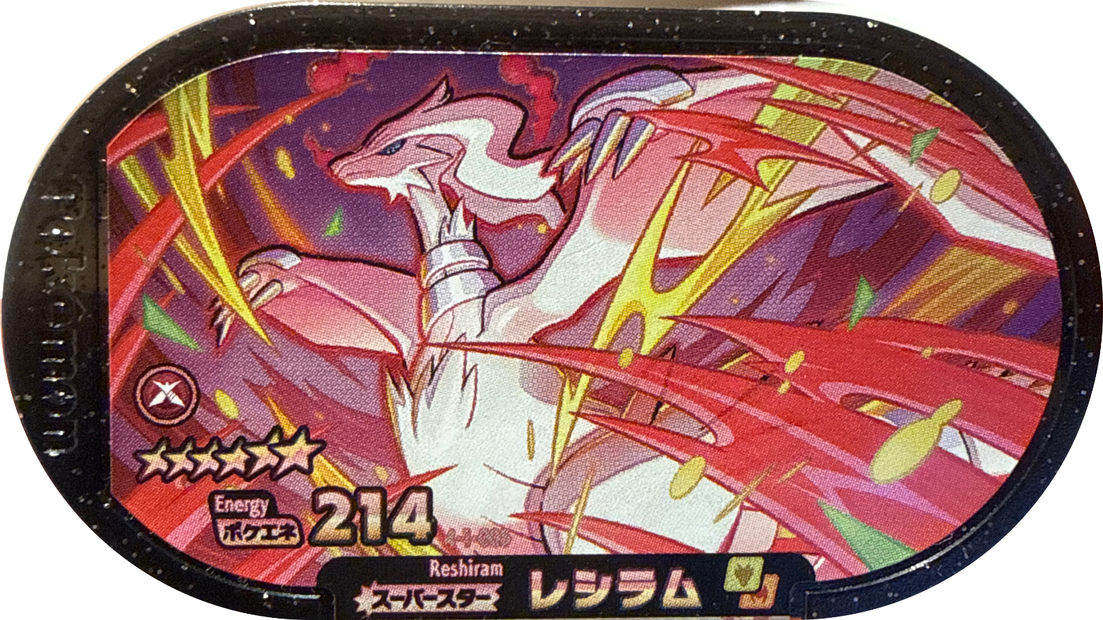 Reshiram tag #4-1-005, Pokemon Mezastar Gorgeous Star 1 Checklist, front