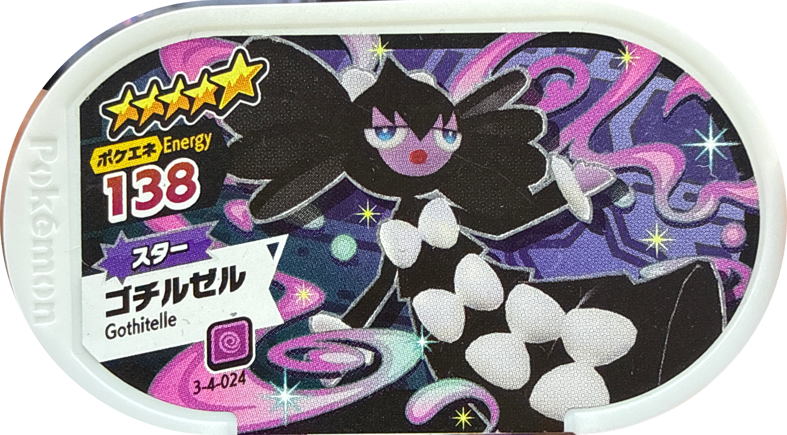Gothitelle tag #3-4-024, Pokemon Mezastar Double Chain 4 Checklist, front