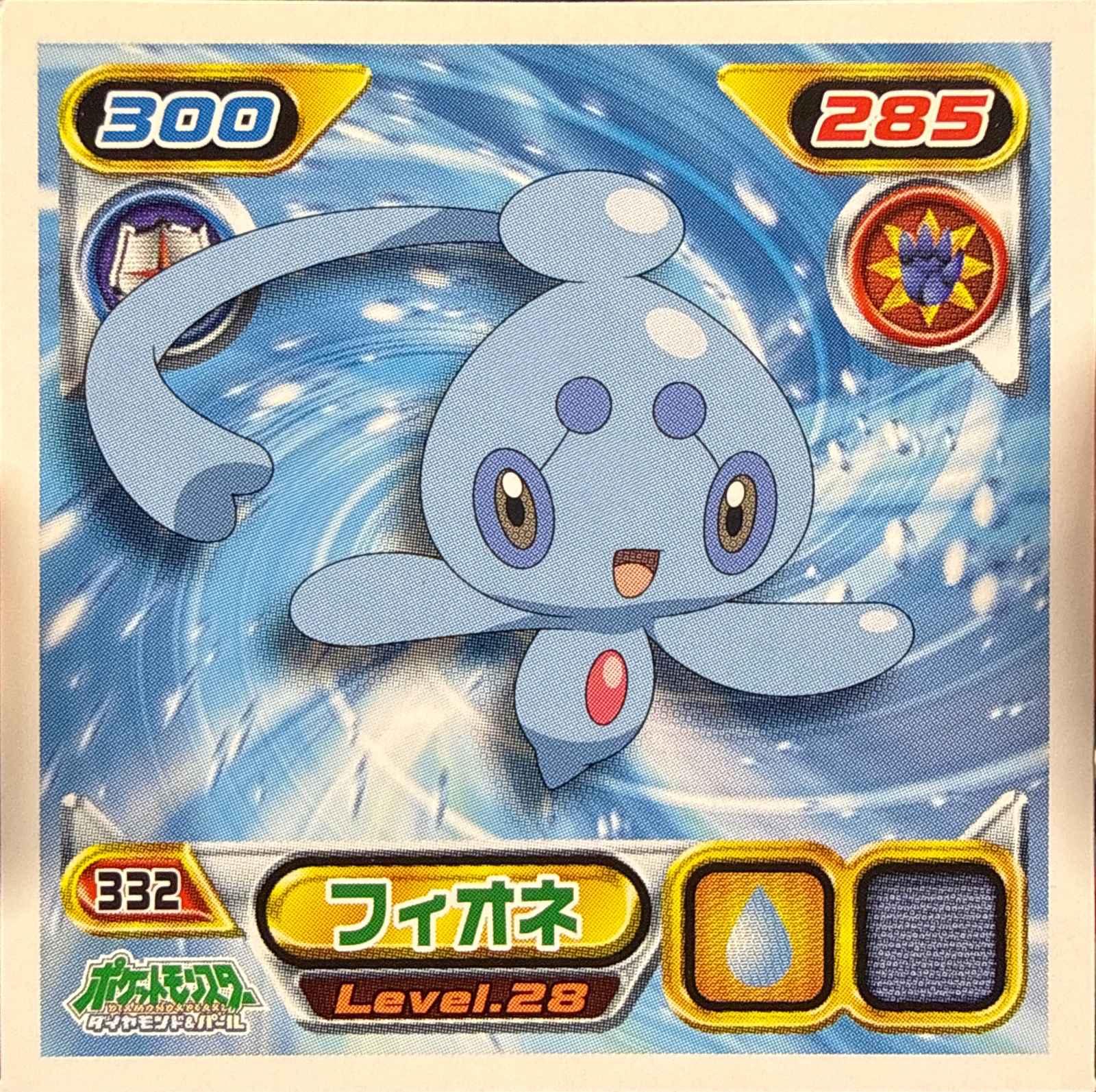Phione sticker #332, Pokémon Ensky DP Retsuden 4 Stickers Checklist (2007), Non-holo, front